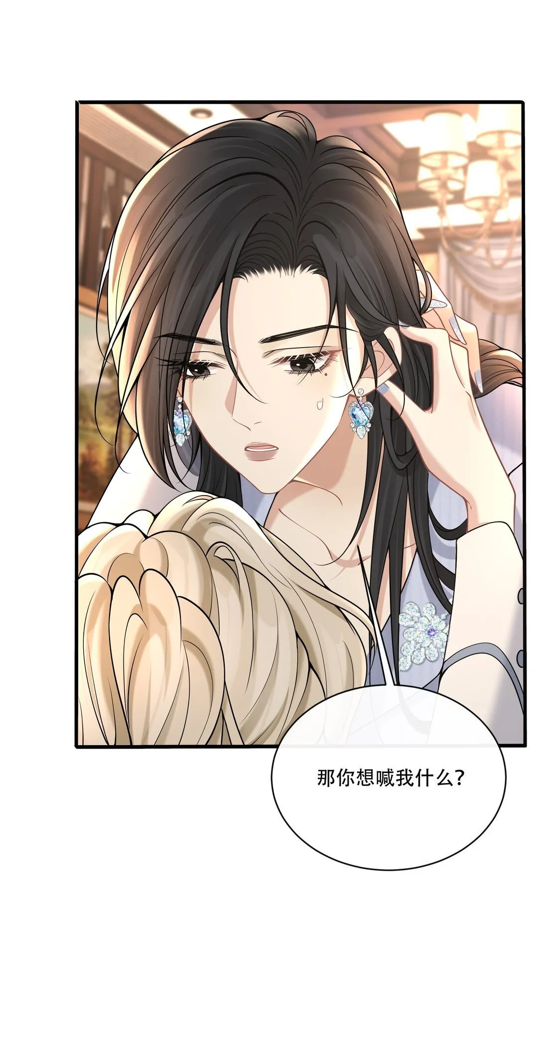 015 你怎么想45