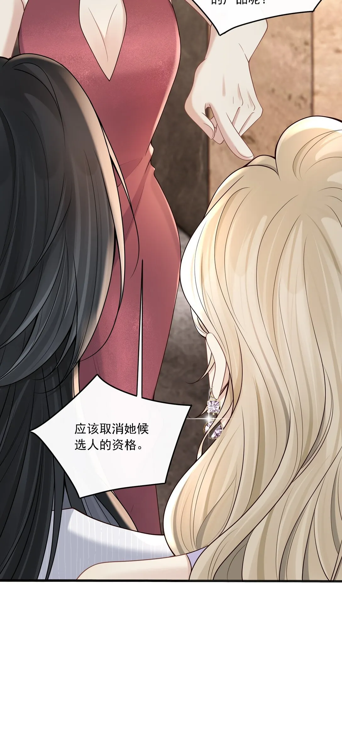 007 你这样更让我顺眼！18
