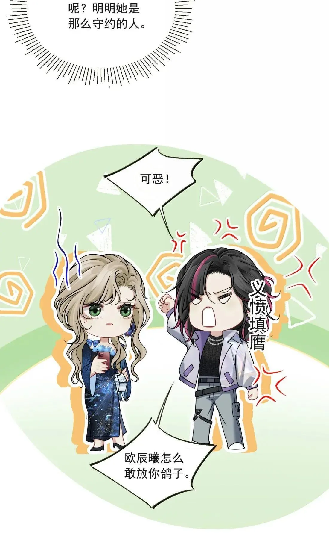 031 你还有另外一个选择8