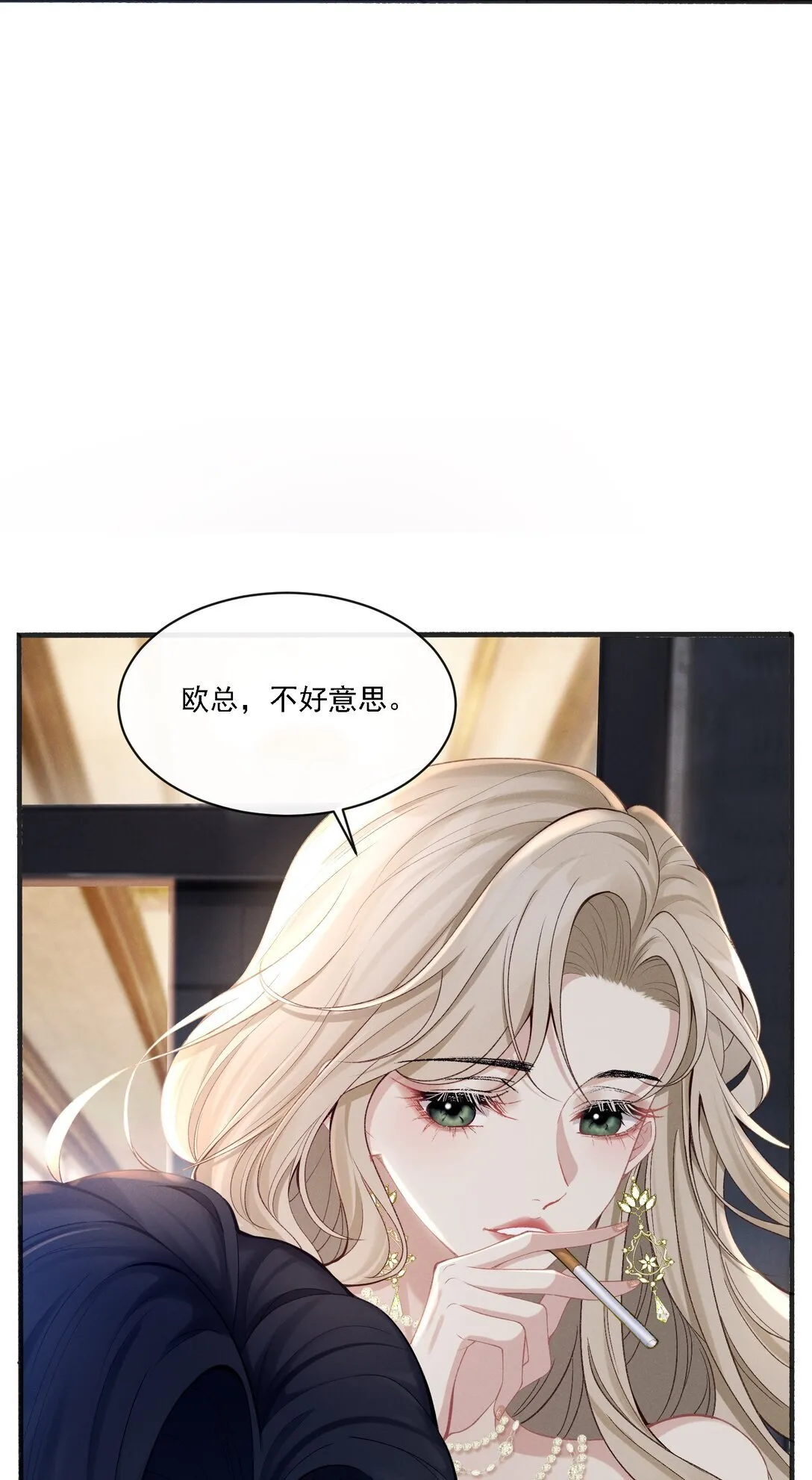 001 我对姐姐是毫无保留的！+上线活动12