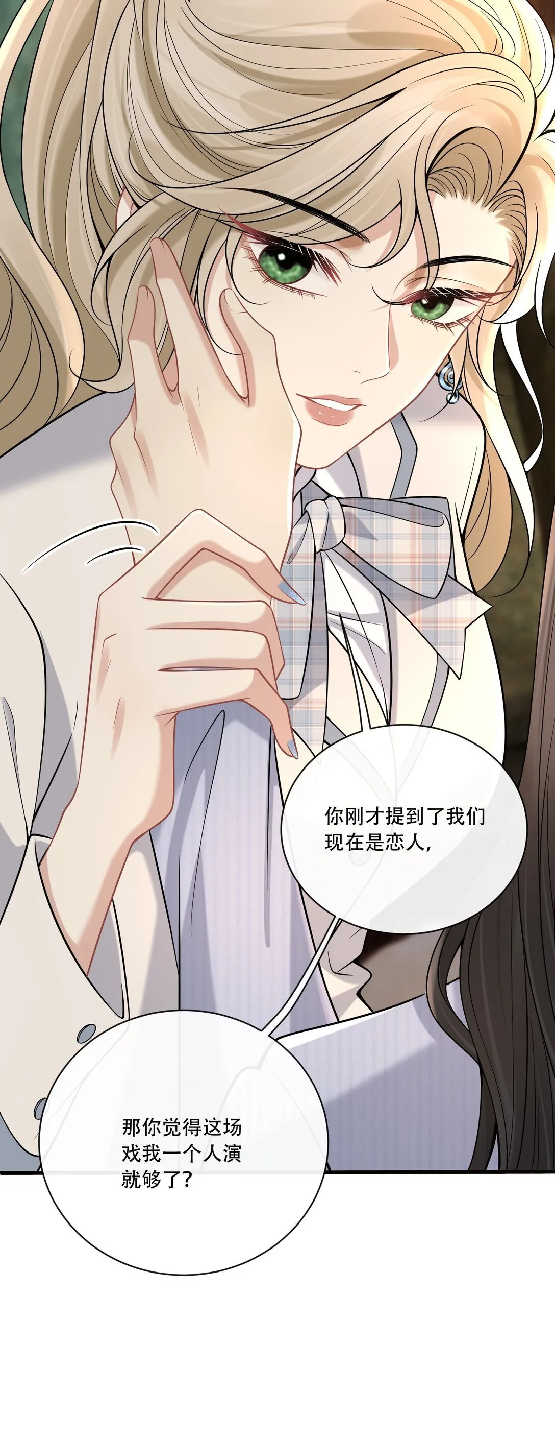 015 你怎么想36