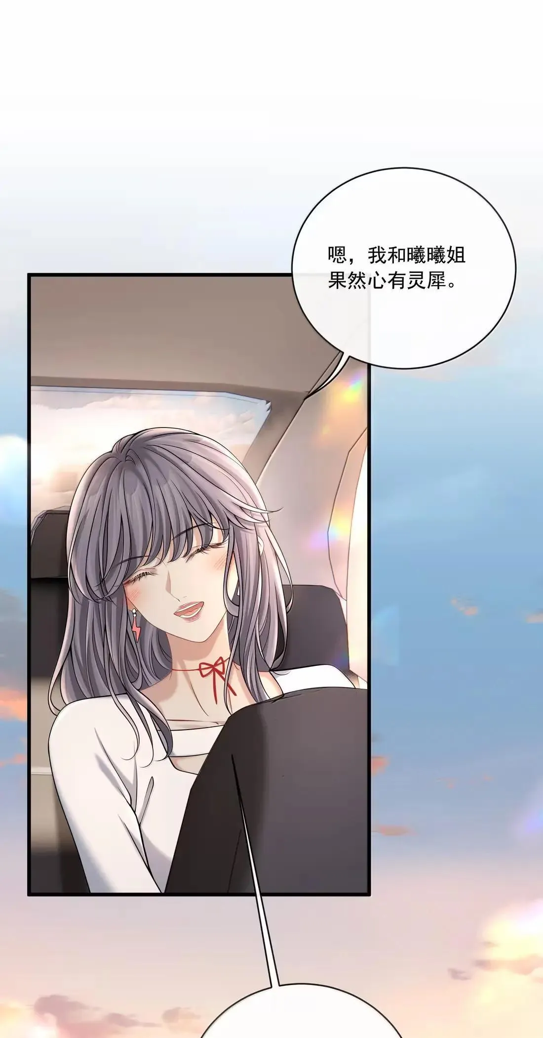 039 你的腰好细哦32