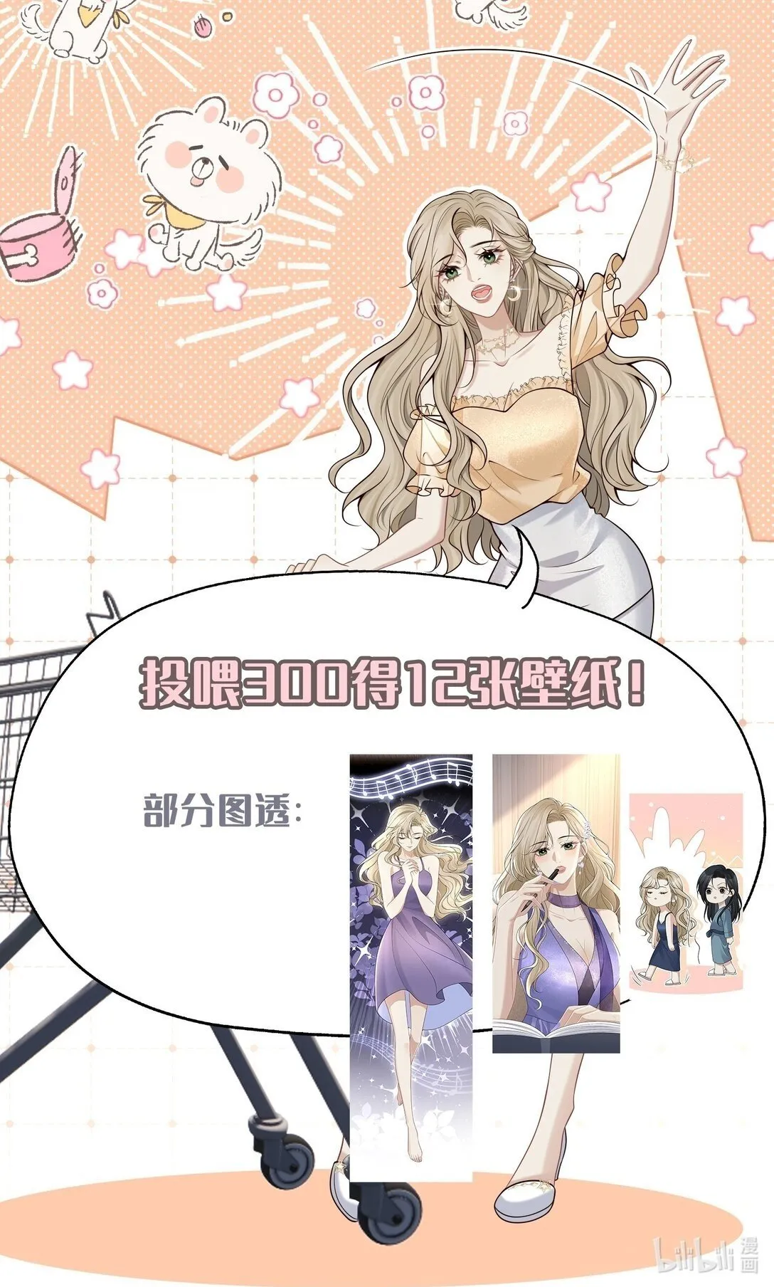 14.5 国庆活动0