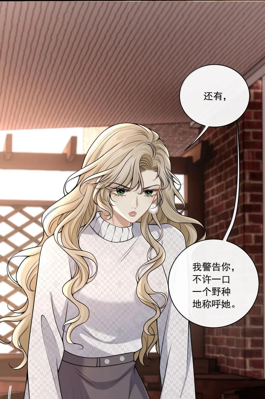 021 她是我的爱人23