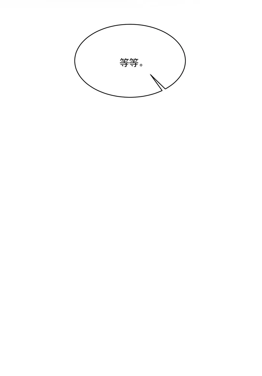 003 你是在吃醋吗？10