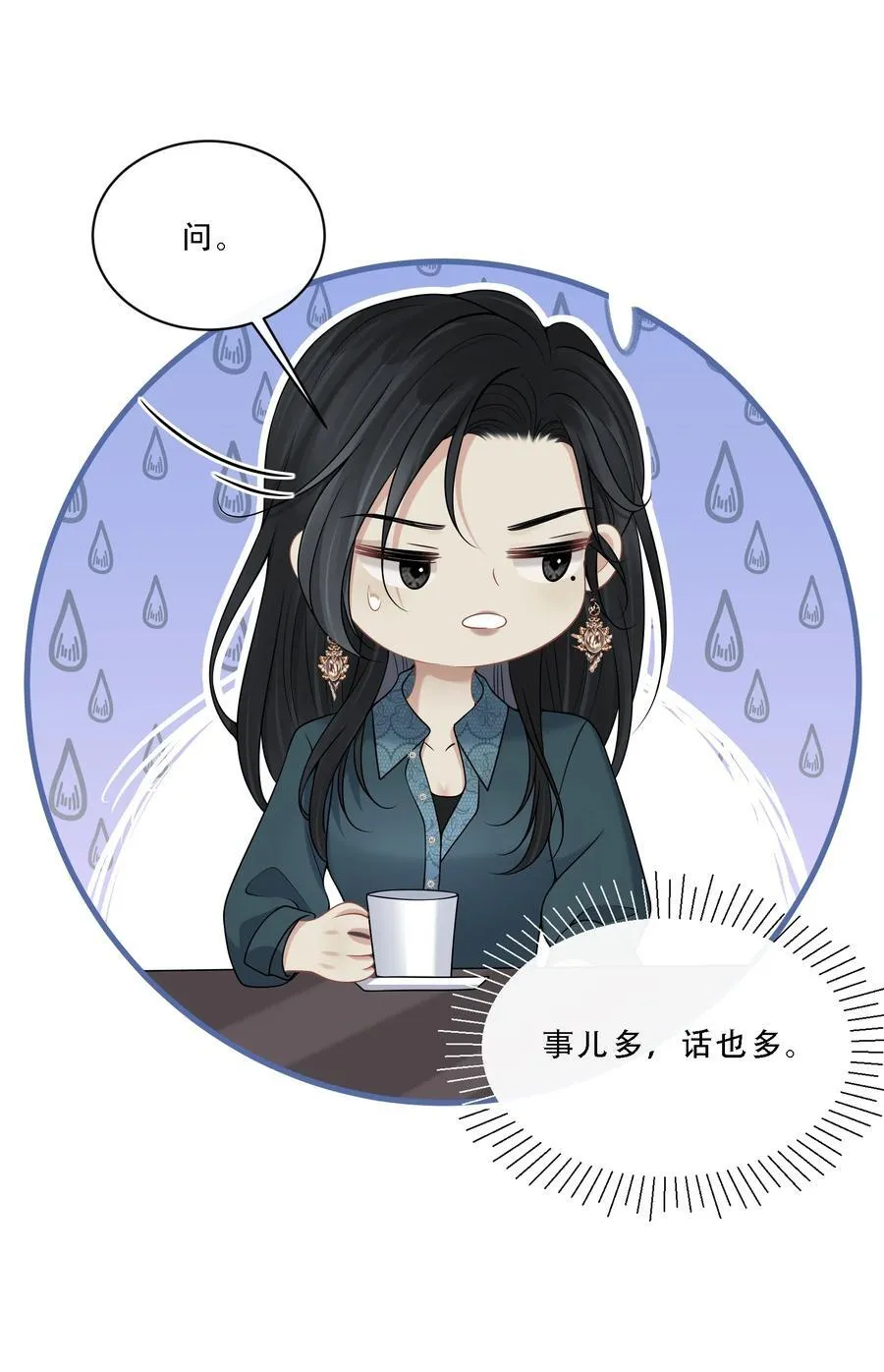 012 你有喜欢的人了？50