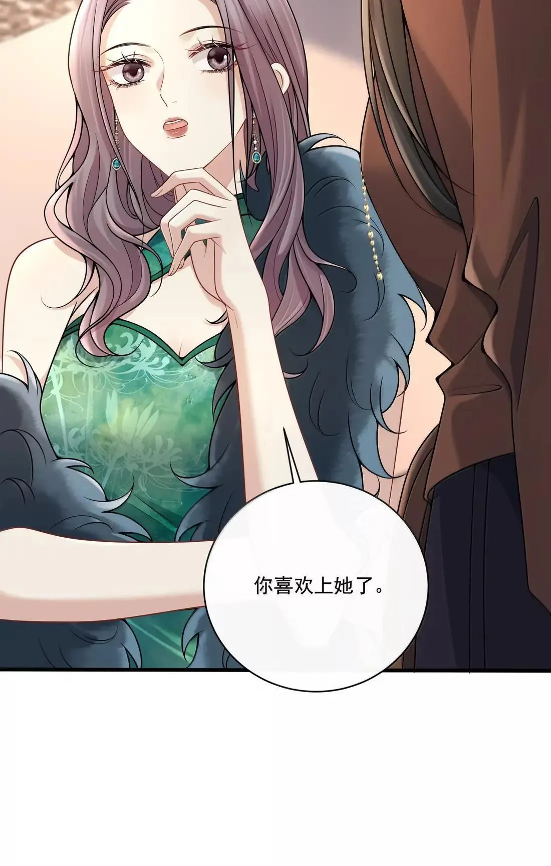 030 是爱情了？26
