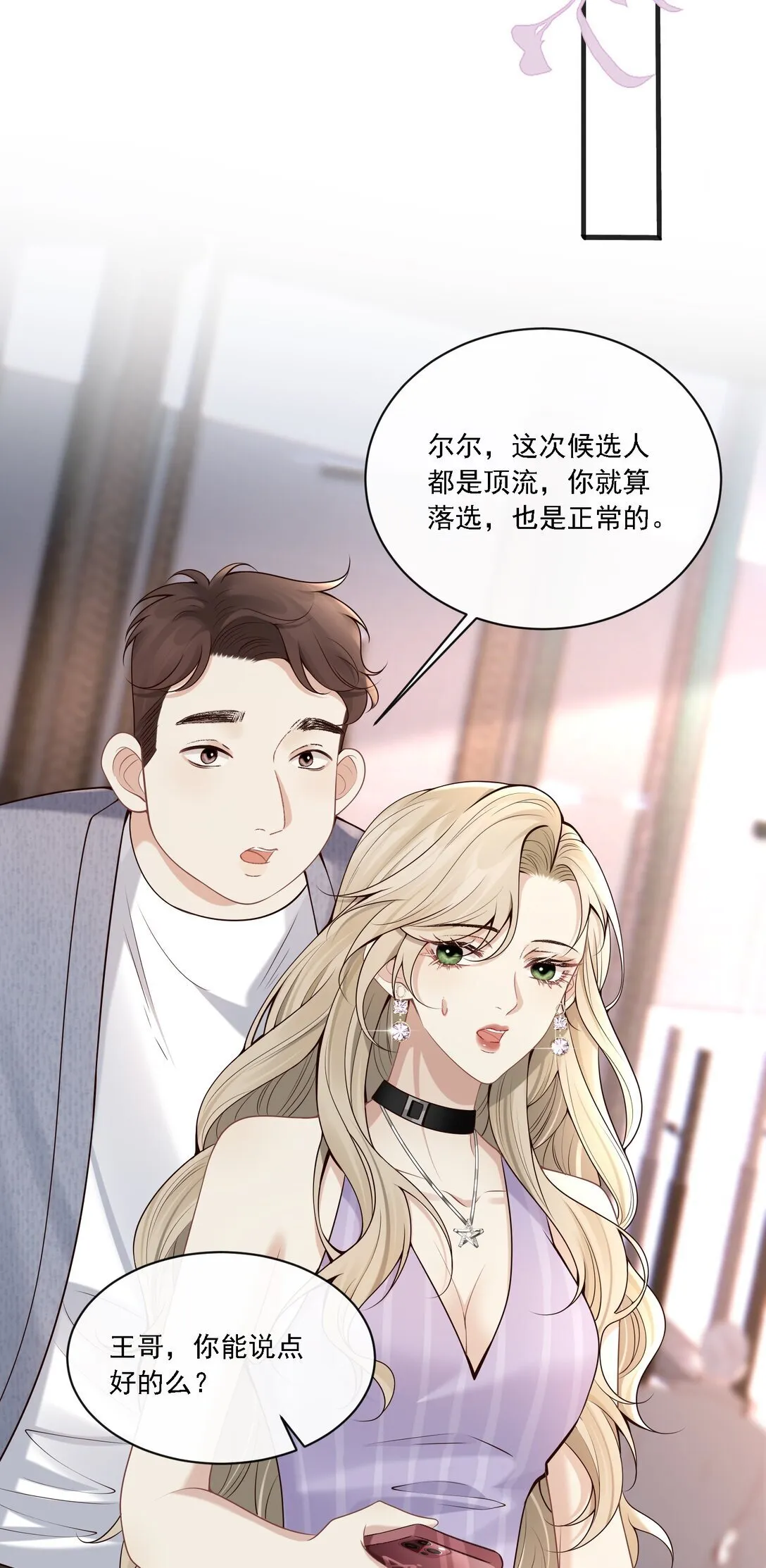 003 你是在吃醋吗？44