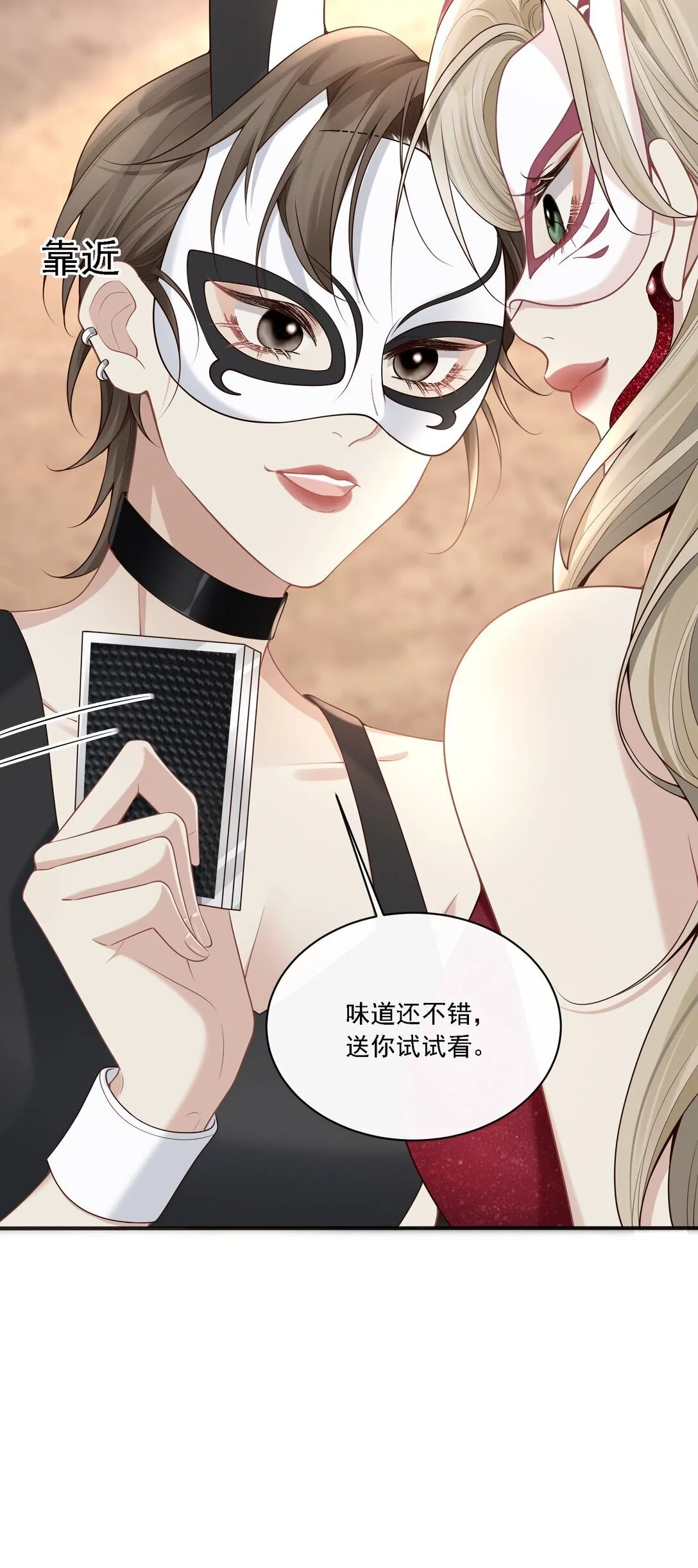 002 这么远也能一见钟情？！51