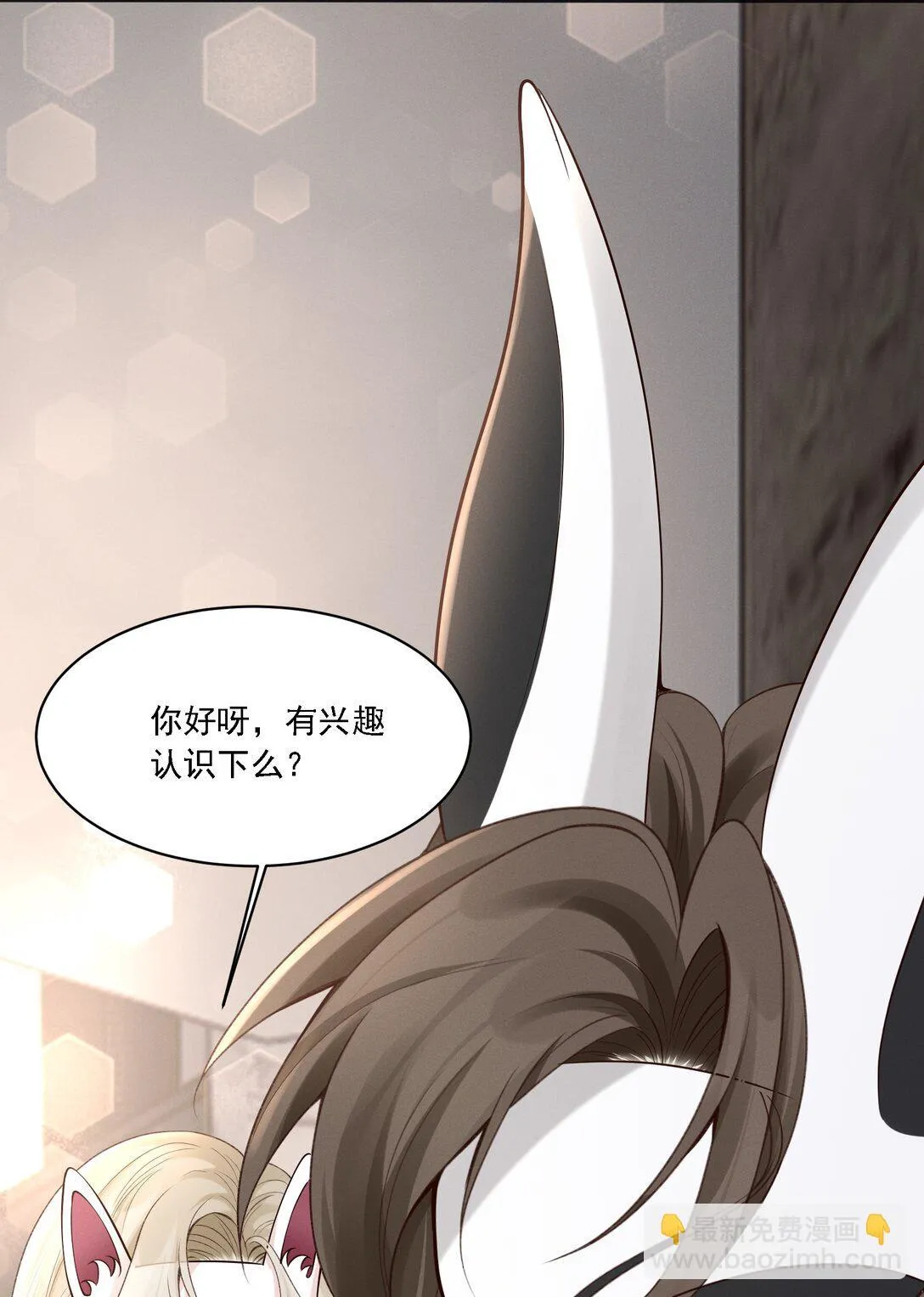 002 这么远也能一见钟情？！41
