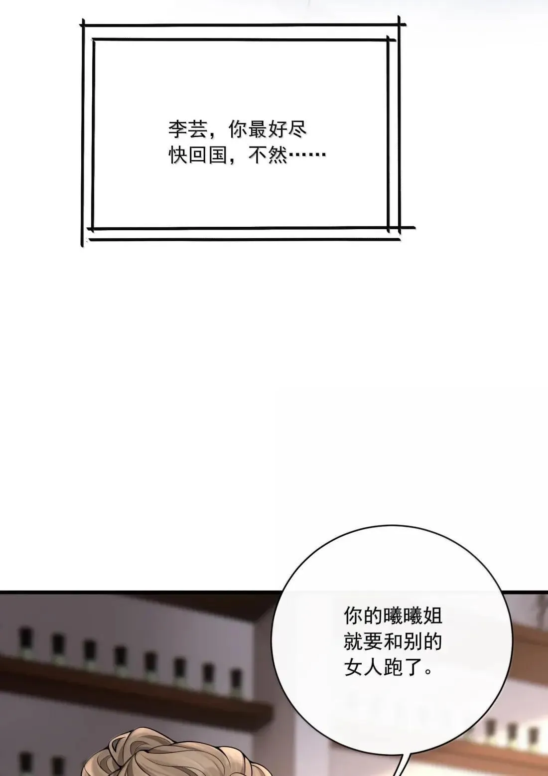 032 她居然很坦然39