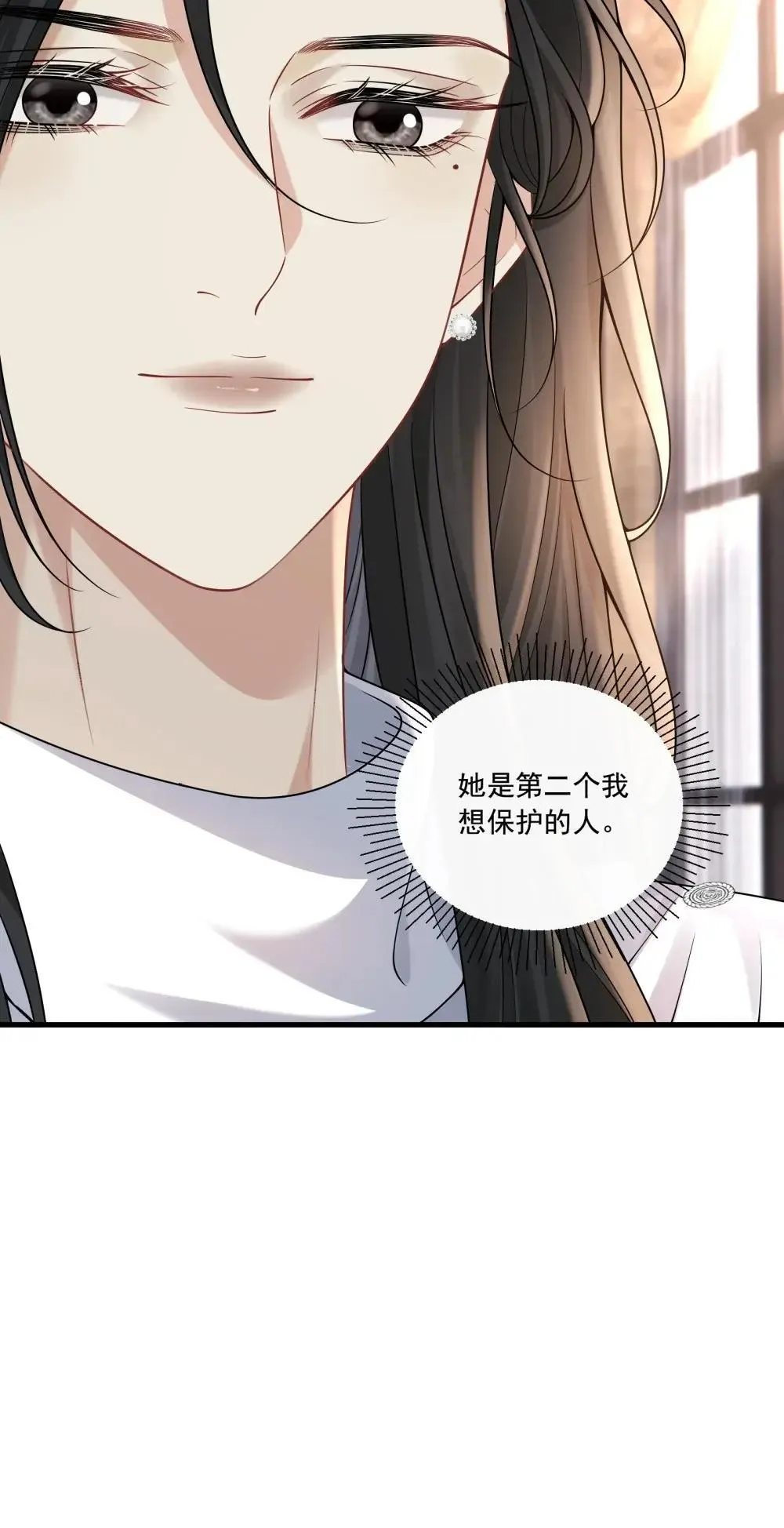 028 我要保护的人31
