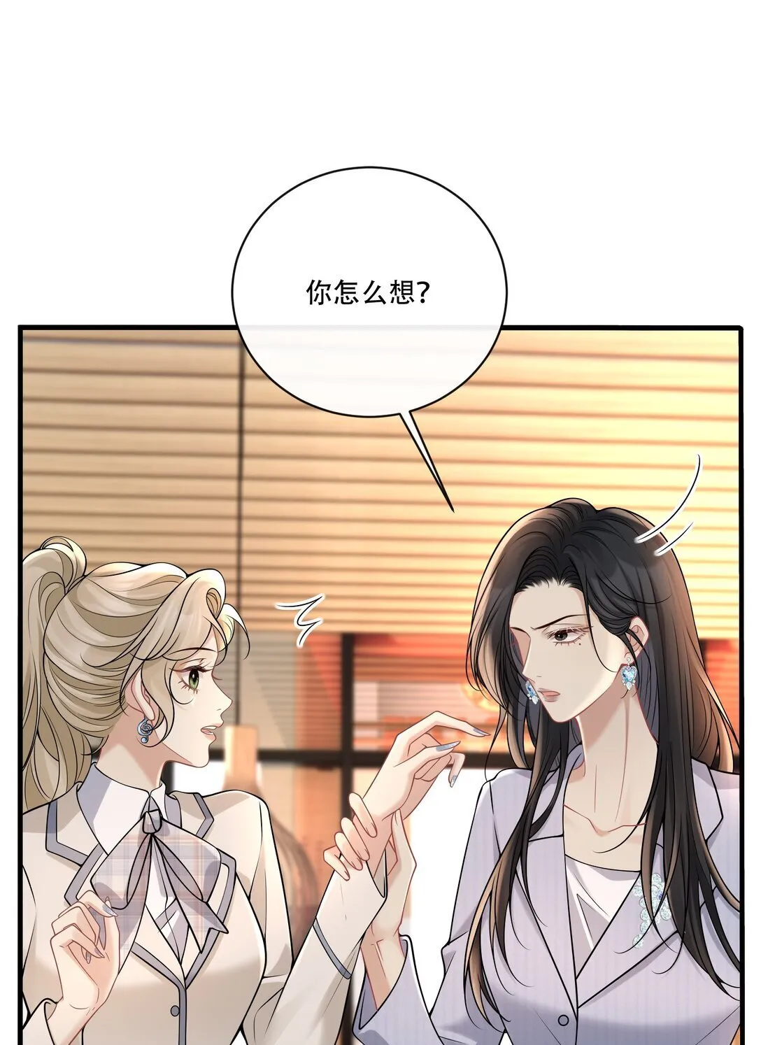 015 你怎么想16