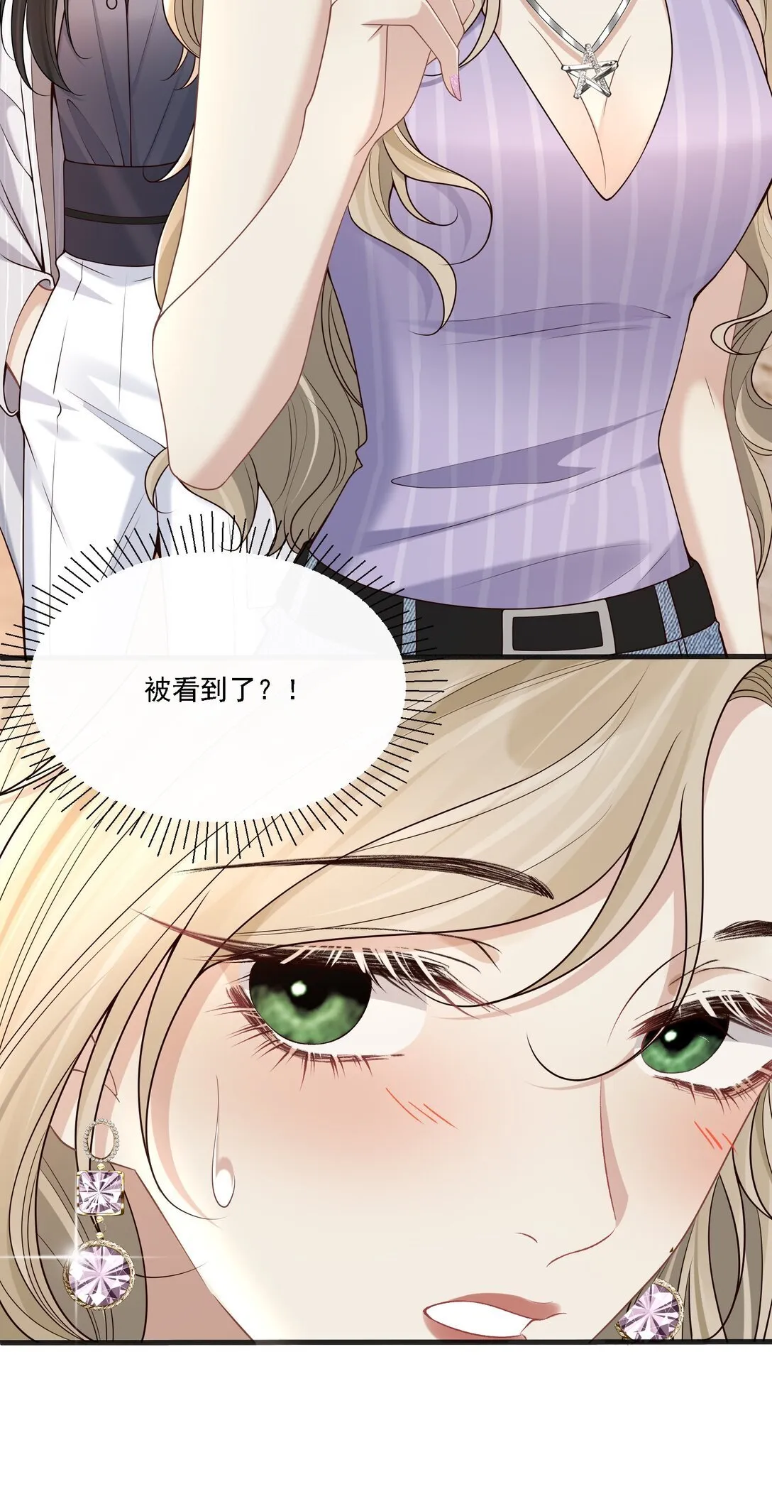 006 你想让我哭？43