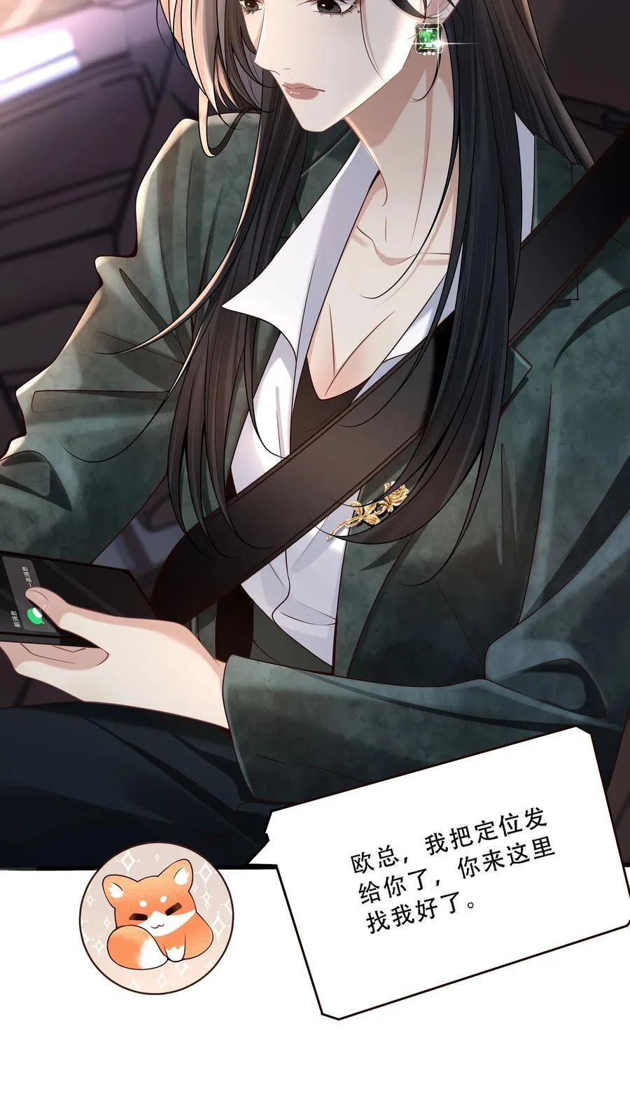 009 这次你才是真正的欠我！50