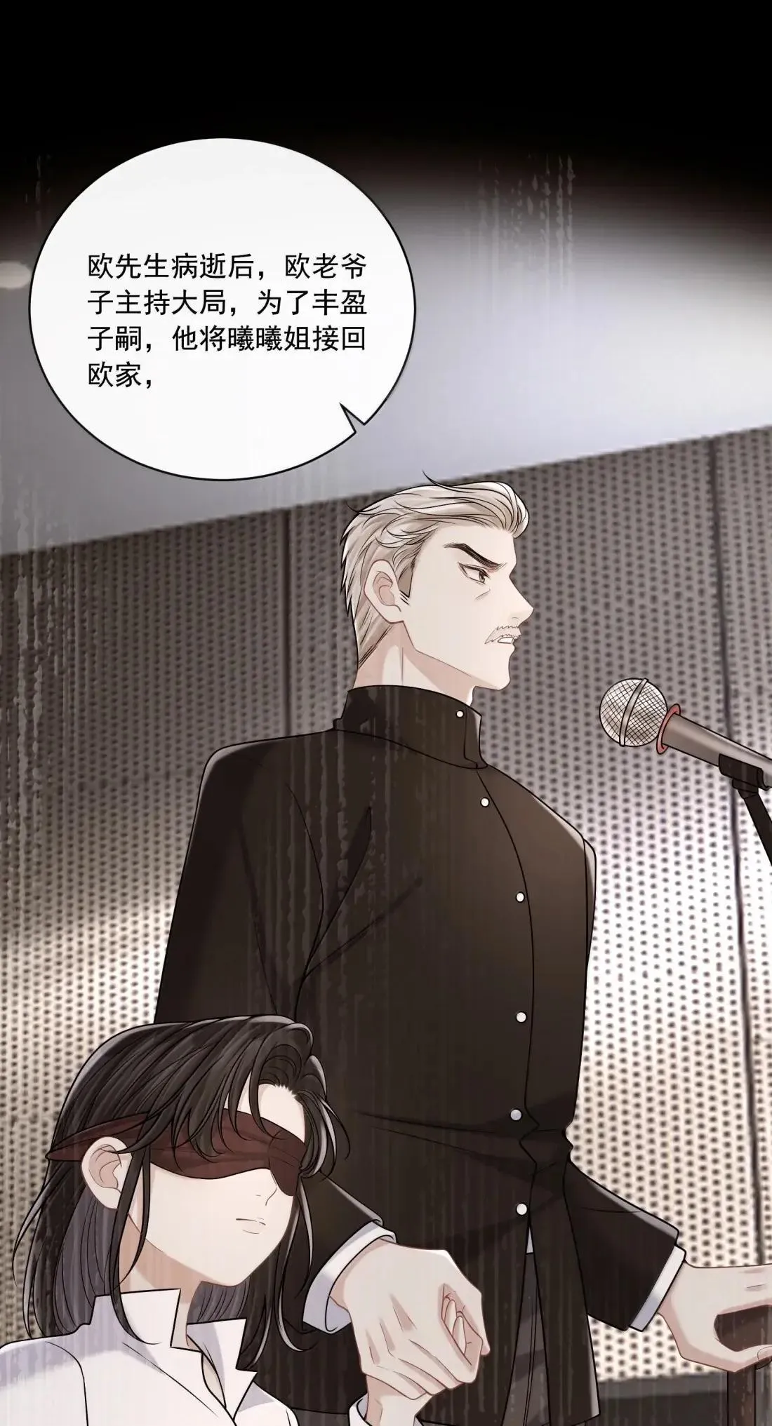 036 心结30