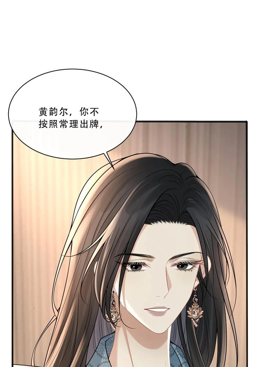 012 你有喜欢的人了？38
