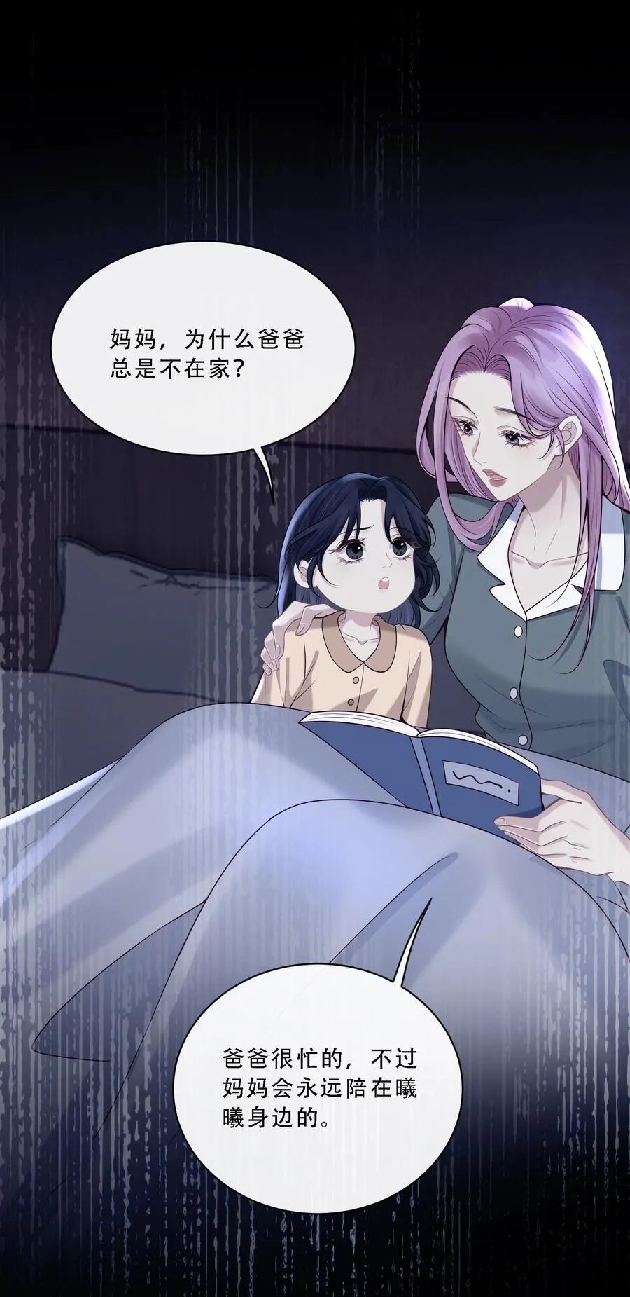 009 这次你才是真正的欠我！32