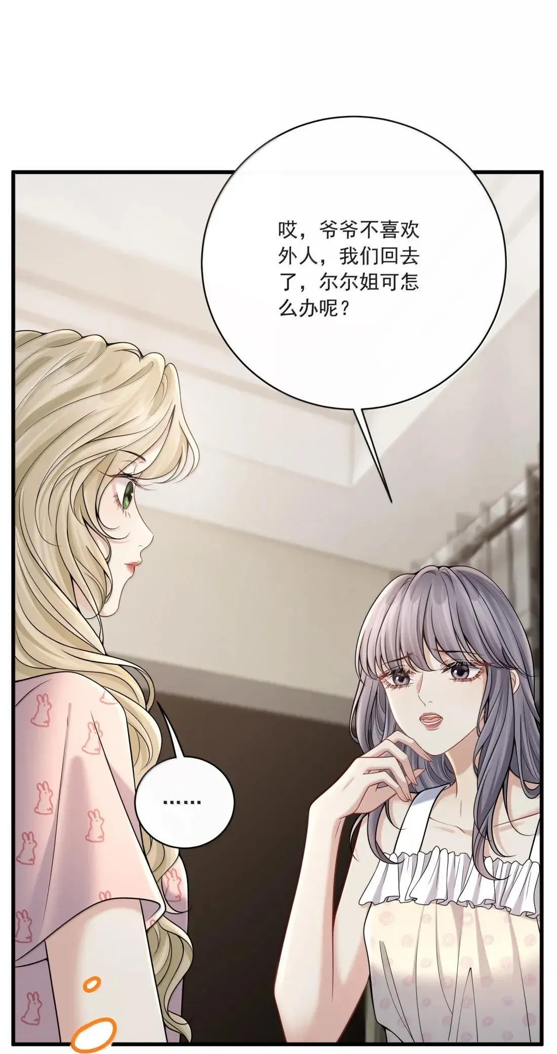 034 抓住机会37