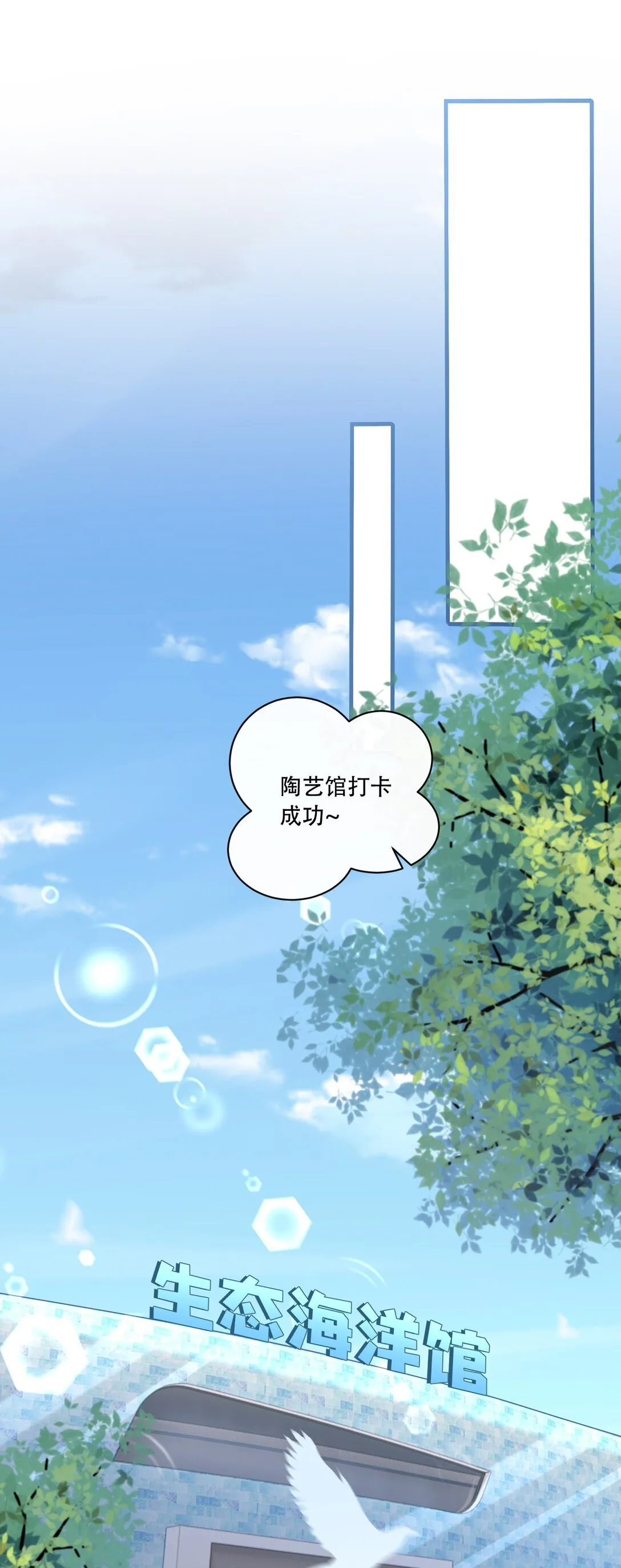 018 她很撩人19
