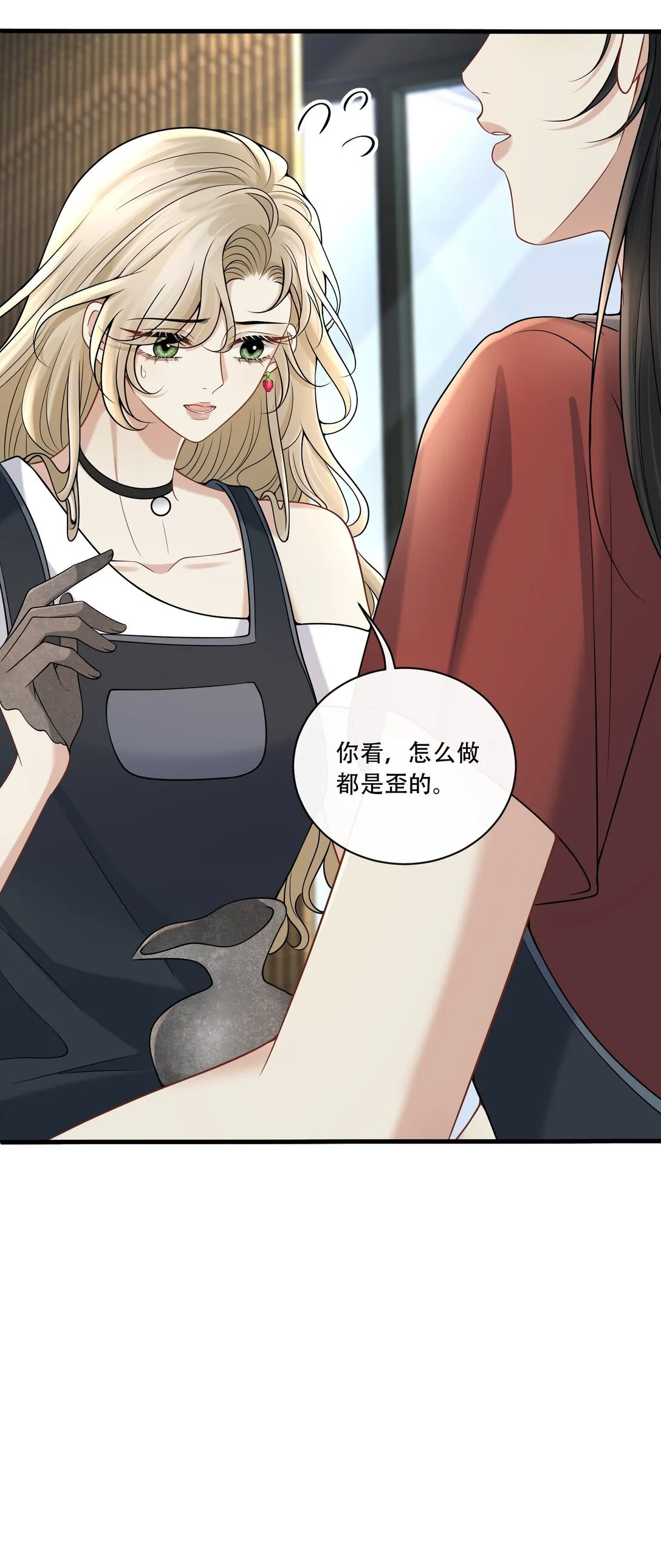 018 她很撩人9