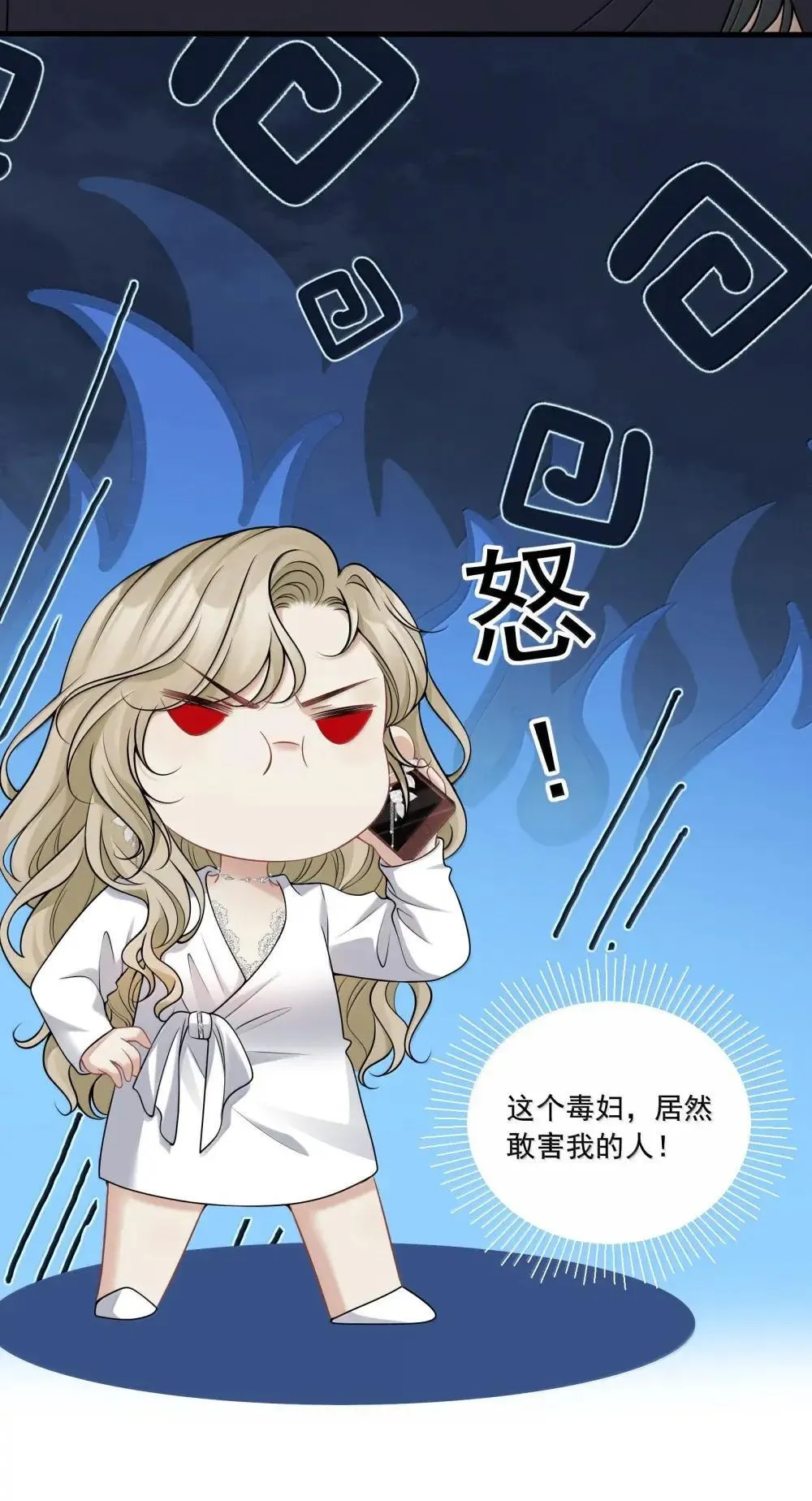 024 欧总绿了吗？29