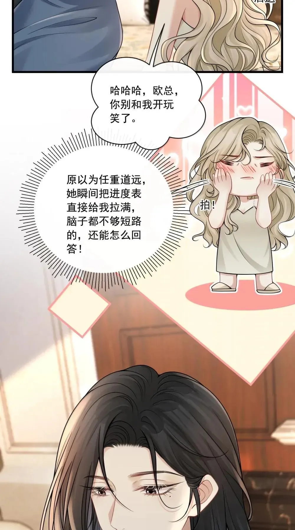 025 别有用心27