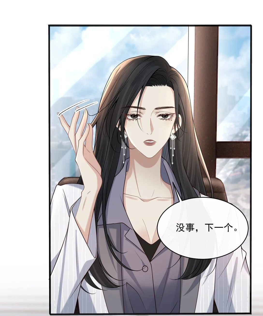 005 你有什么能给我的？44