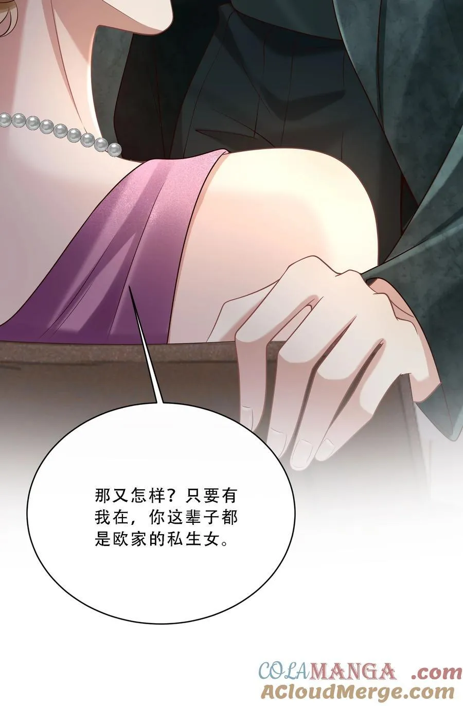 009 这次你才是真正的欠我！21