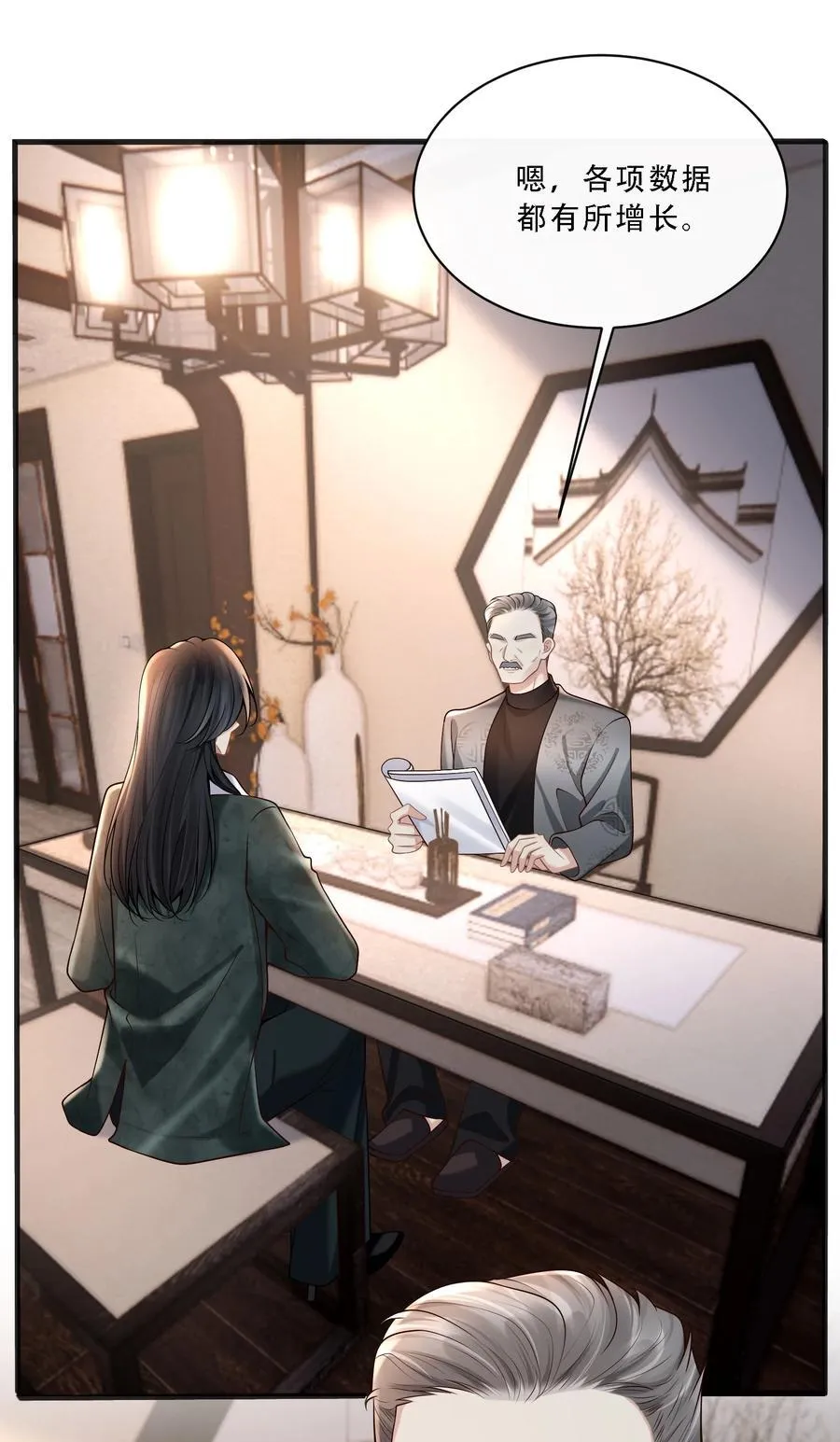 009 这次你才是真正的欠我！4