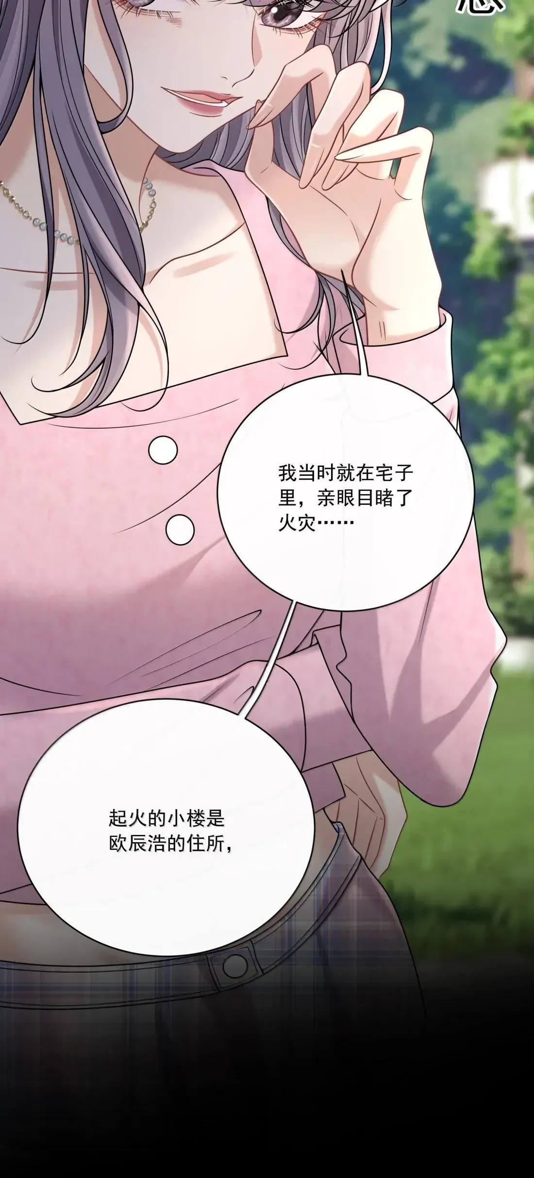 036 心结41