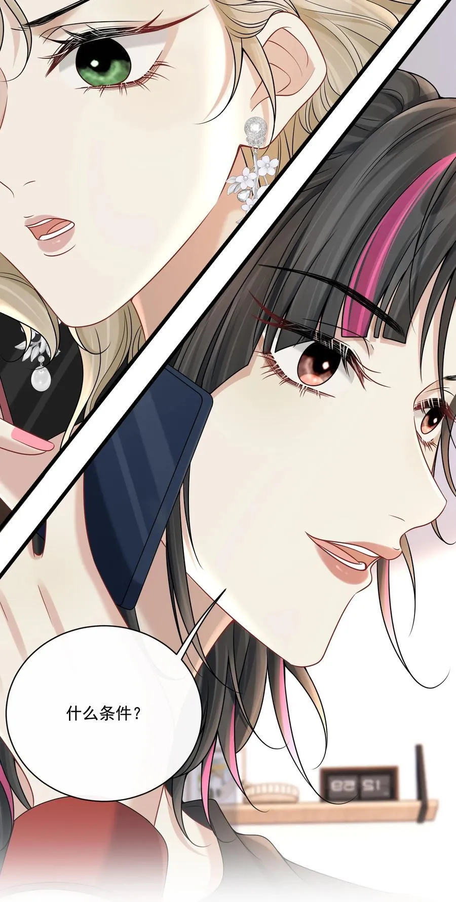 020 哄欧总16