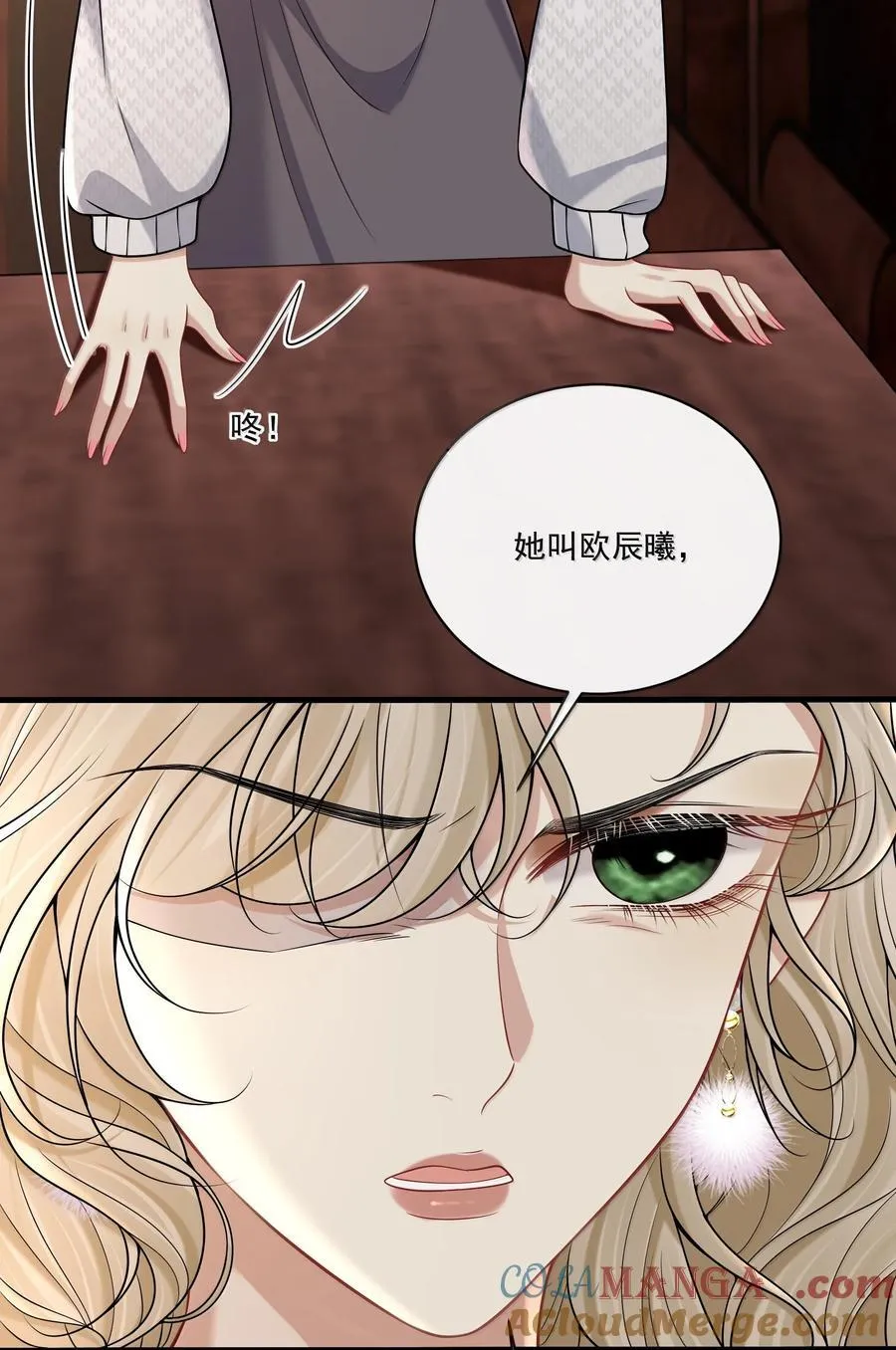 021 她是我的爱人24