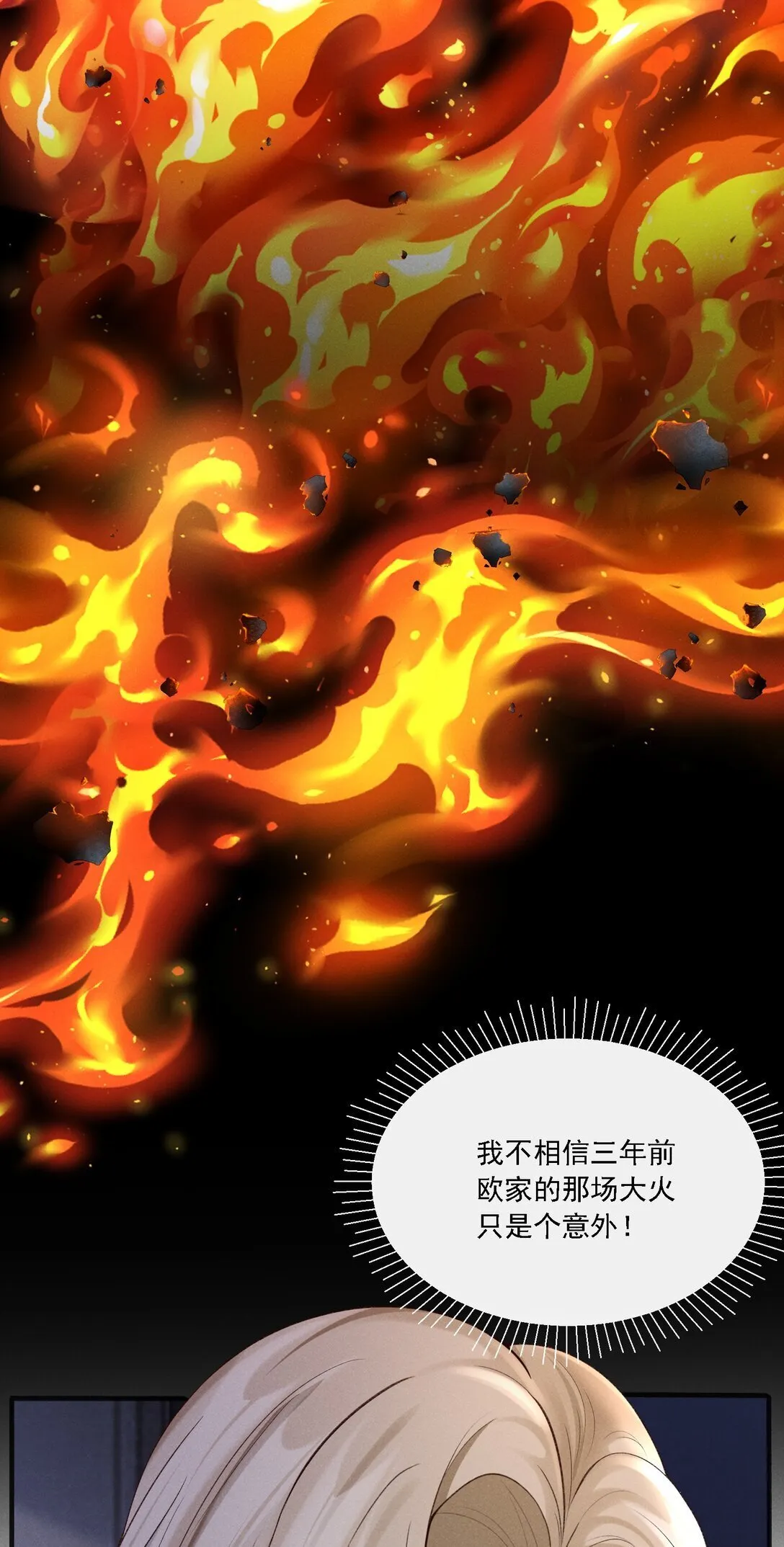 001 我对姐姐是毫无保留的！+上线活动58