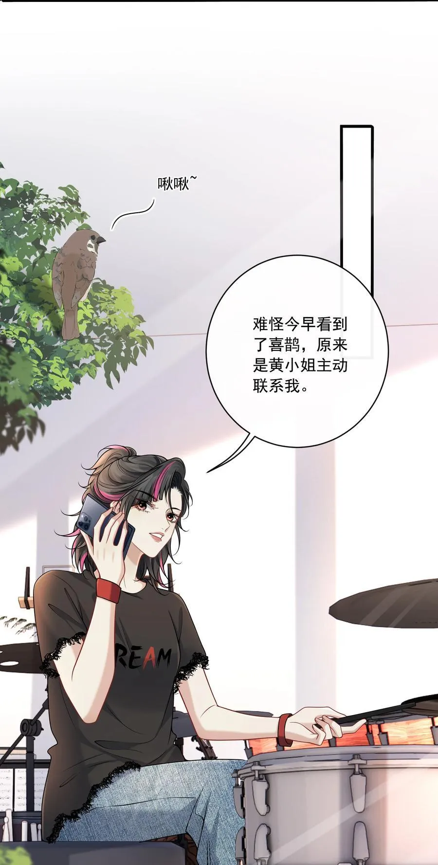 020 哄欧总14
