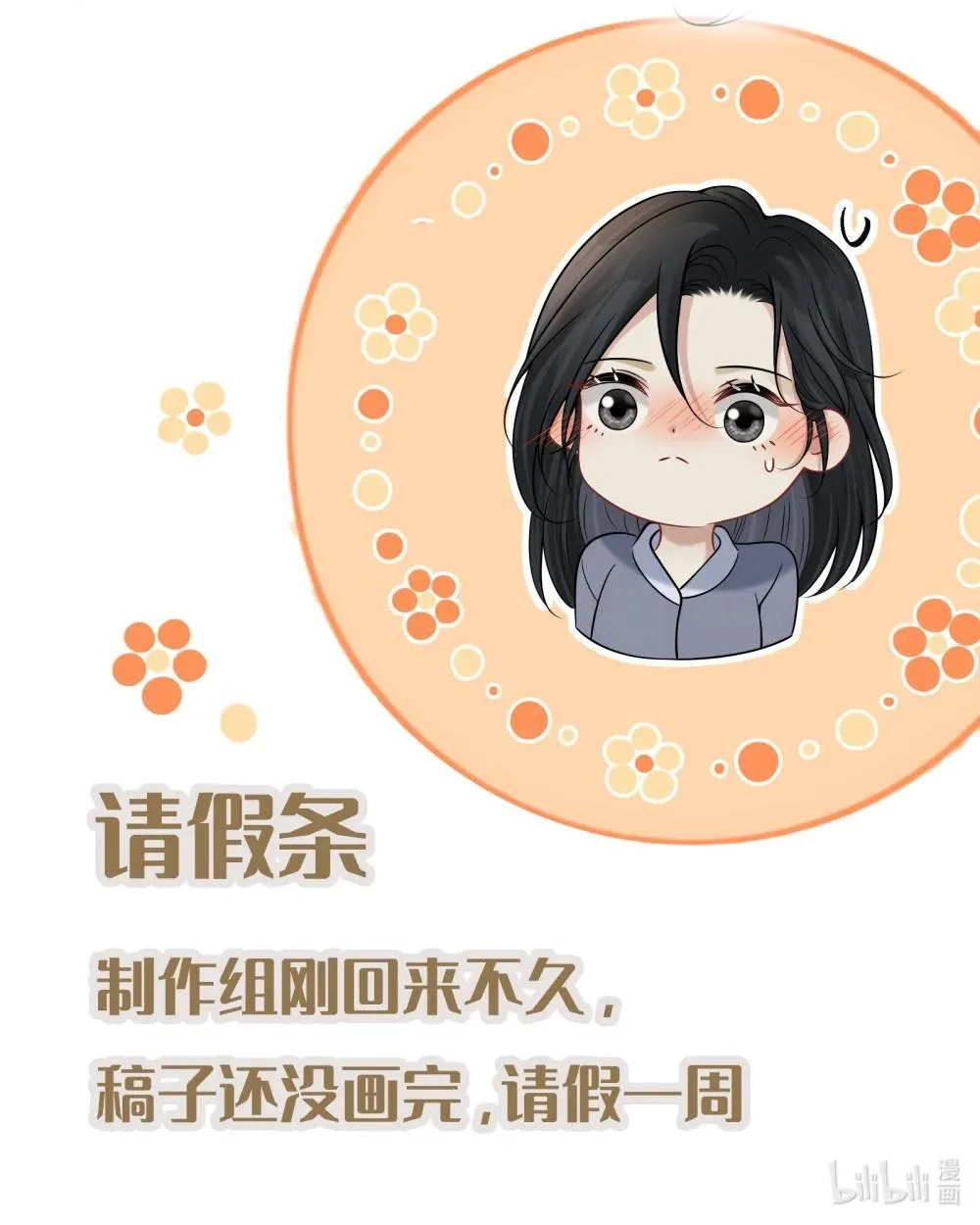 031 你还有另外一个选择48