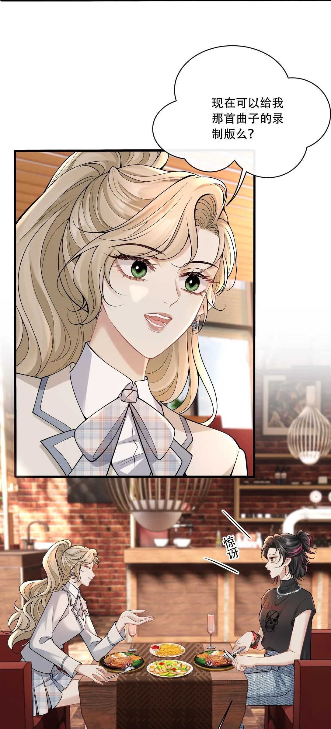 015 你怎么想5