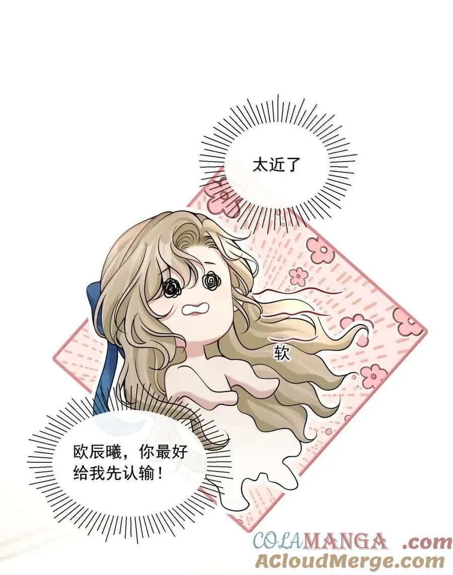 042 就这一次6