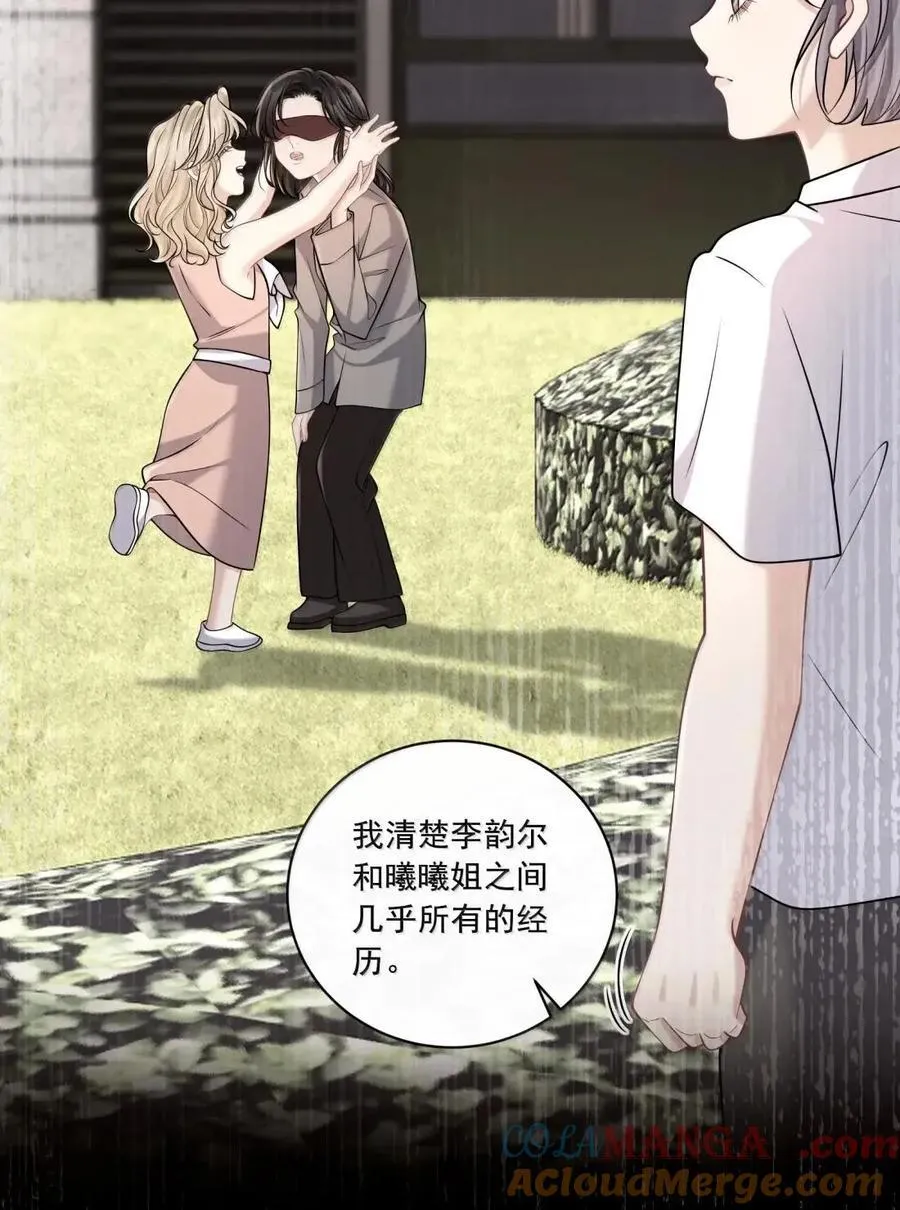 041 你还想怎样18