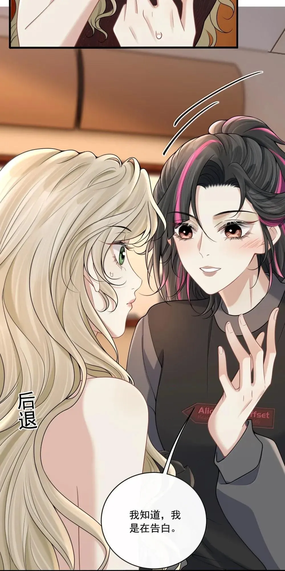 024 欧总绿了吗？3