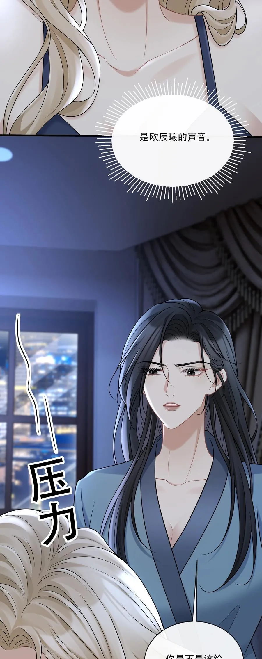 014 被抓包了？！20