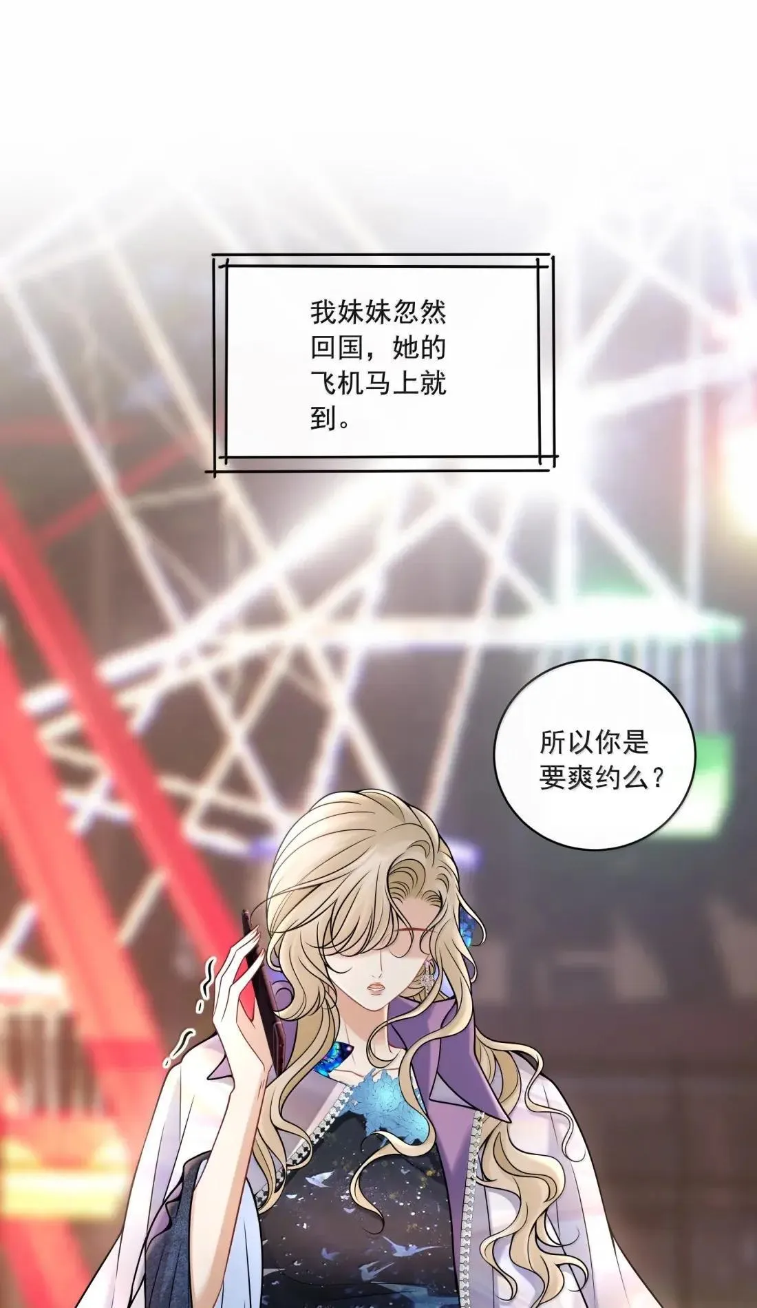 031 你还有另外一个选择26