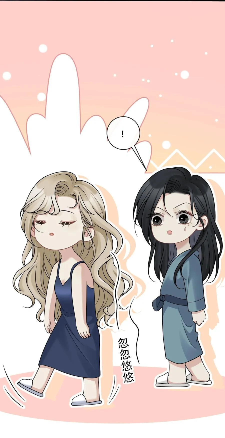 014 被抓包了？！22