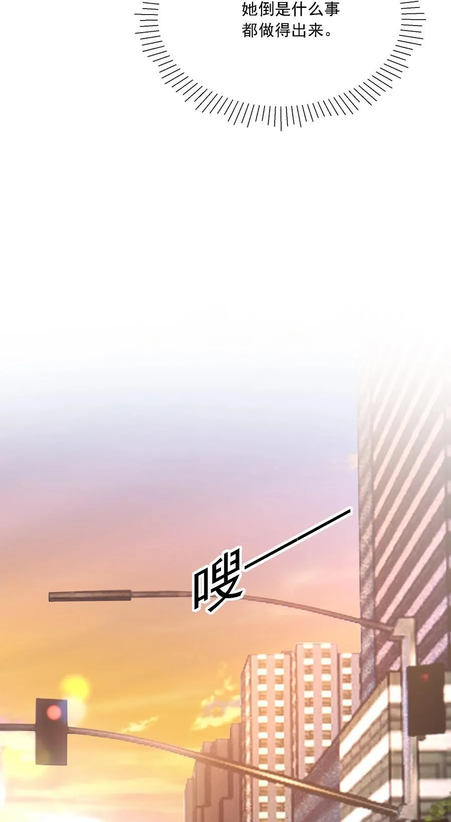 008 我真是谢谢你哦！17