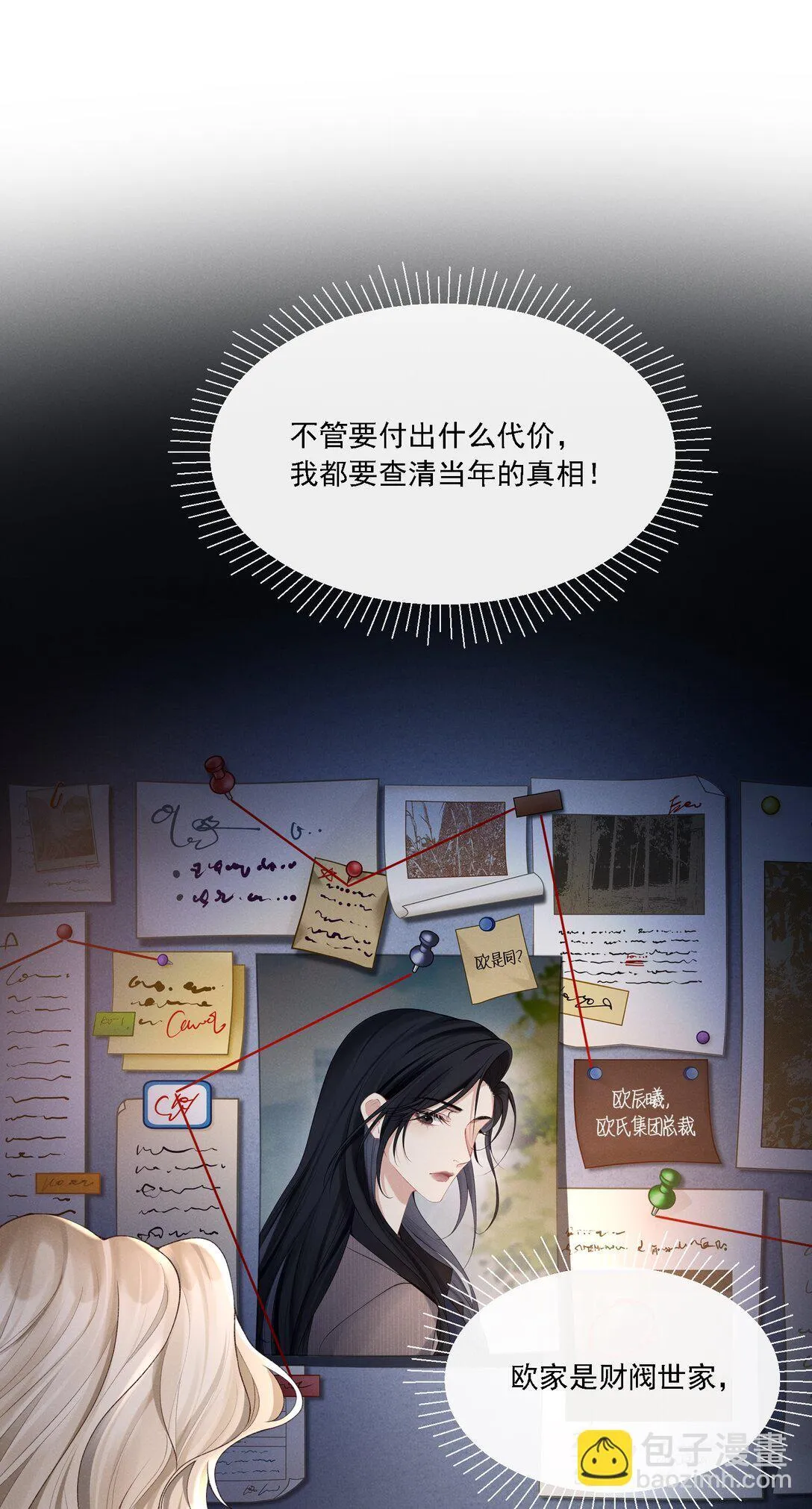 001 我对姐姐是毫无保留的！+上线活动60