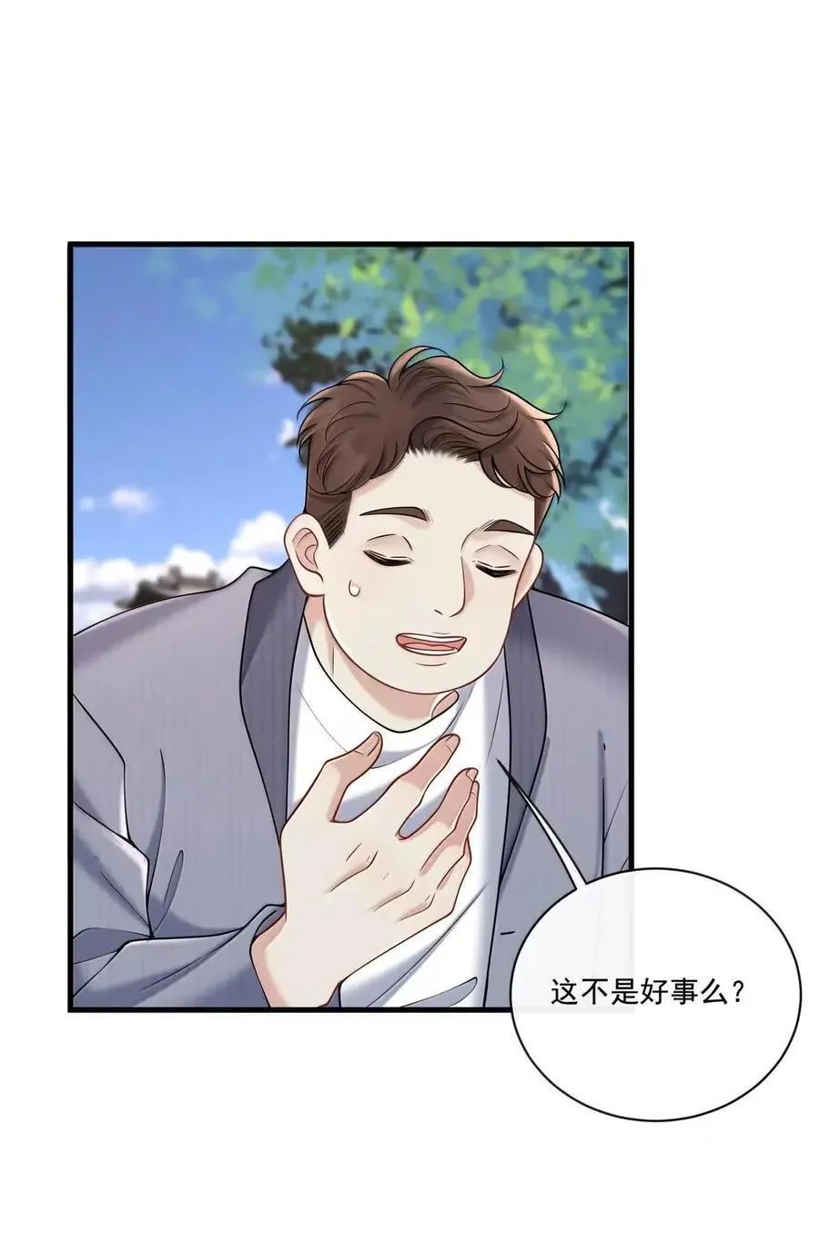 042 就这一次39