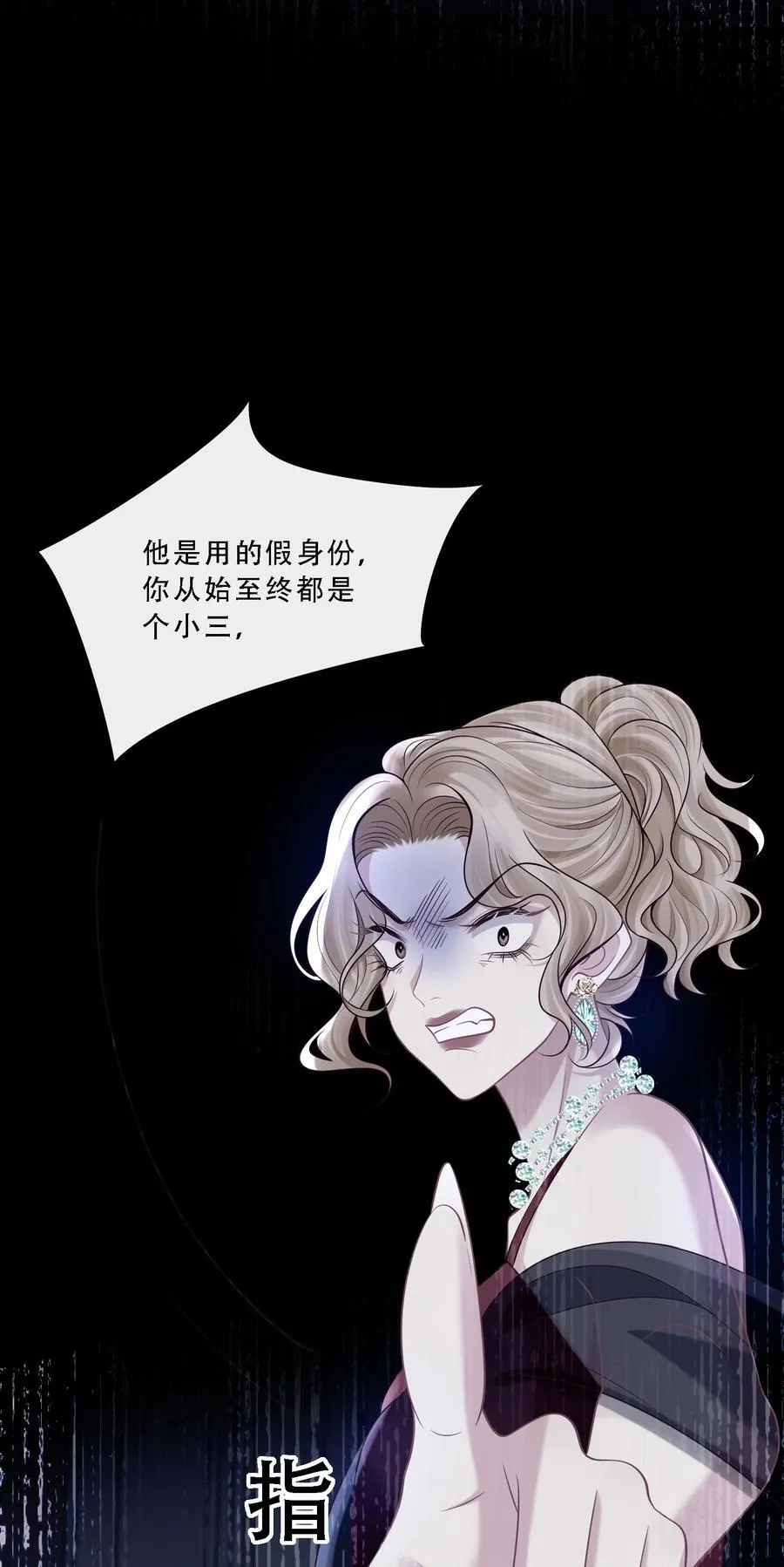 009 这次你才是真正的欠我！38
