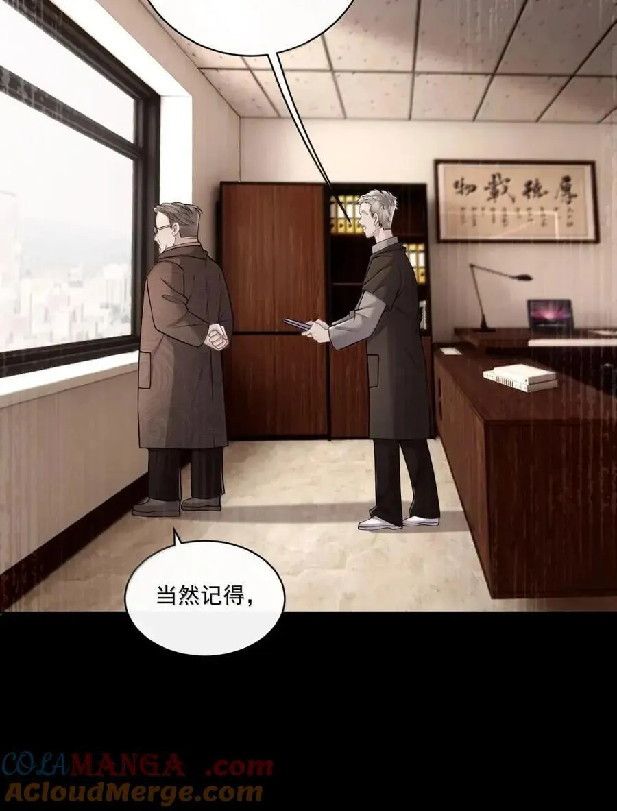 041 你还想怎样4