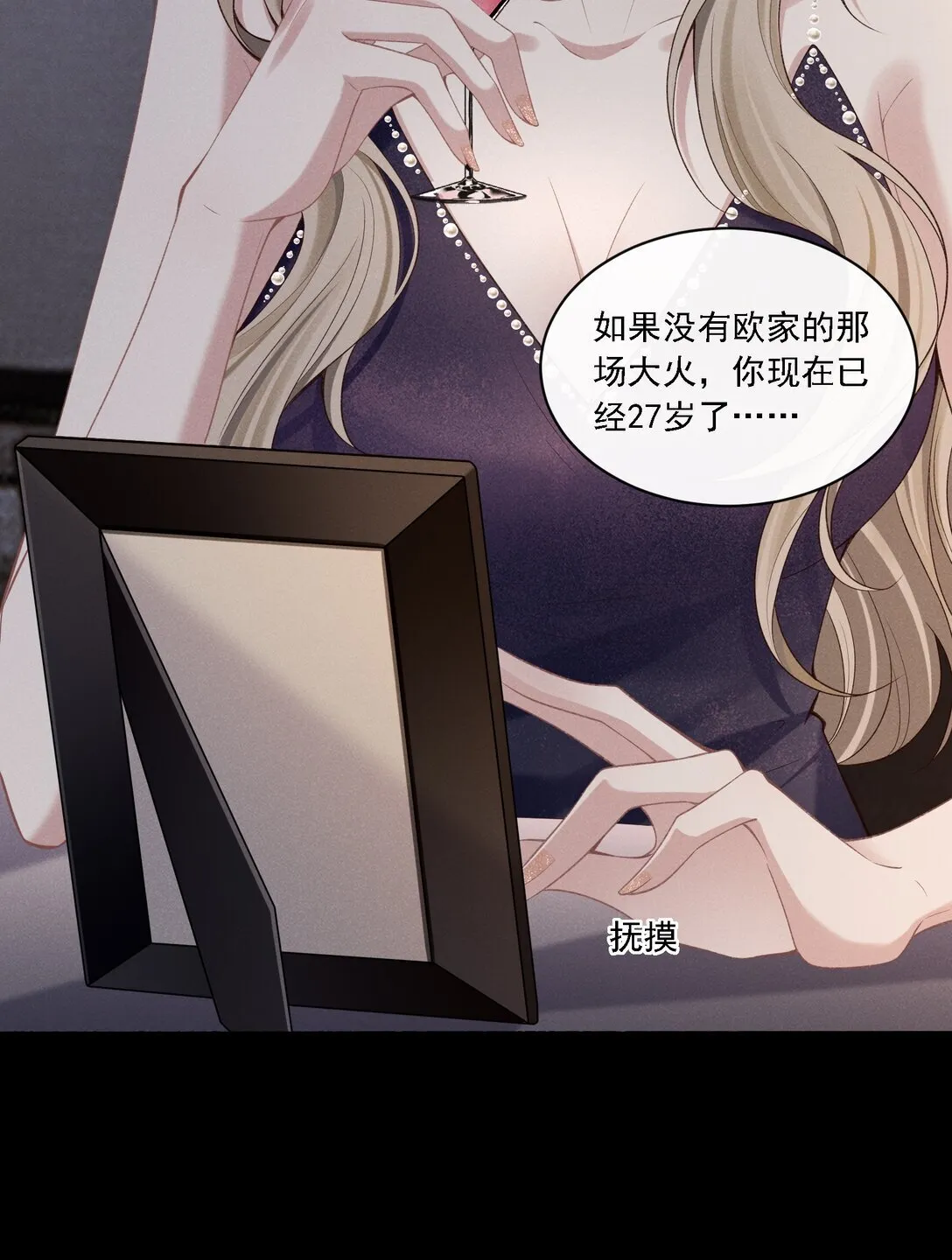 001 我对姐姐是毫无保留的！+上线活动51
