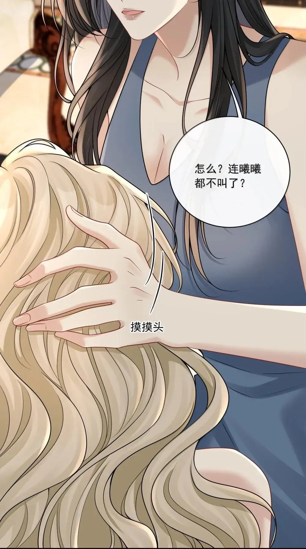 025 别有用心28